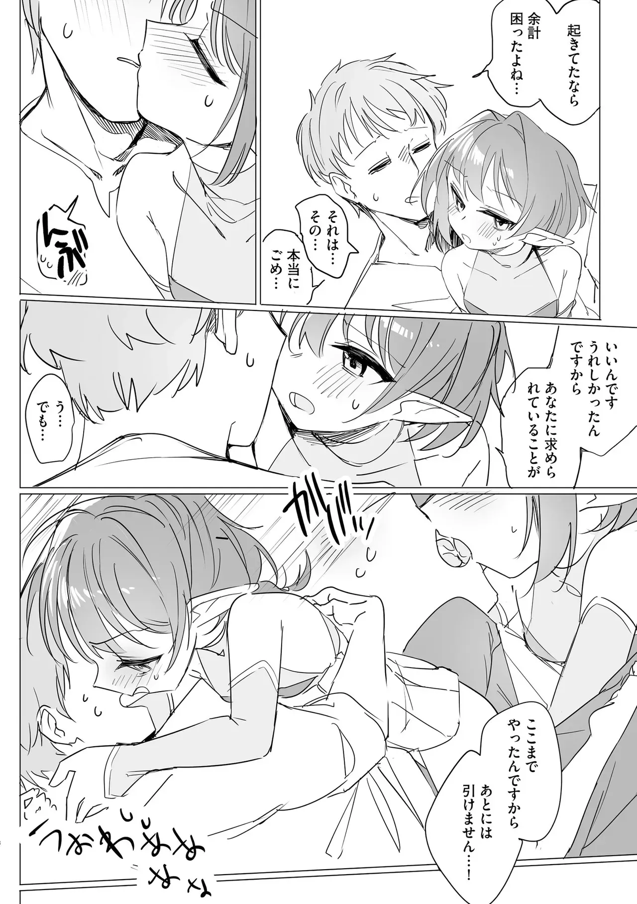 Page 187