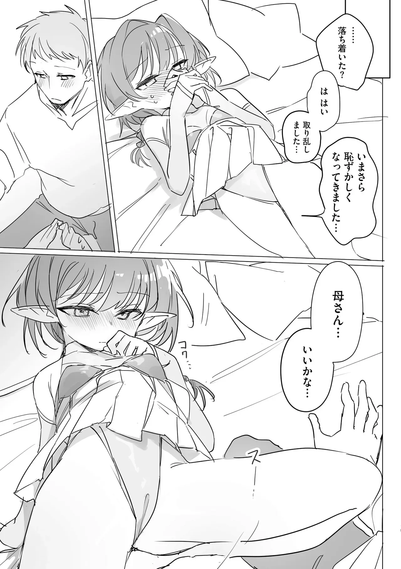 Page 188