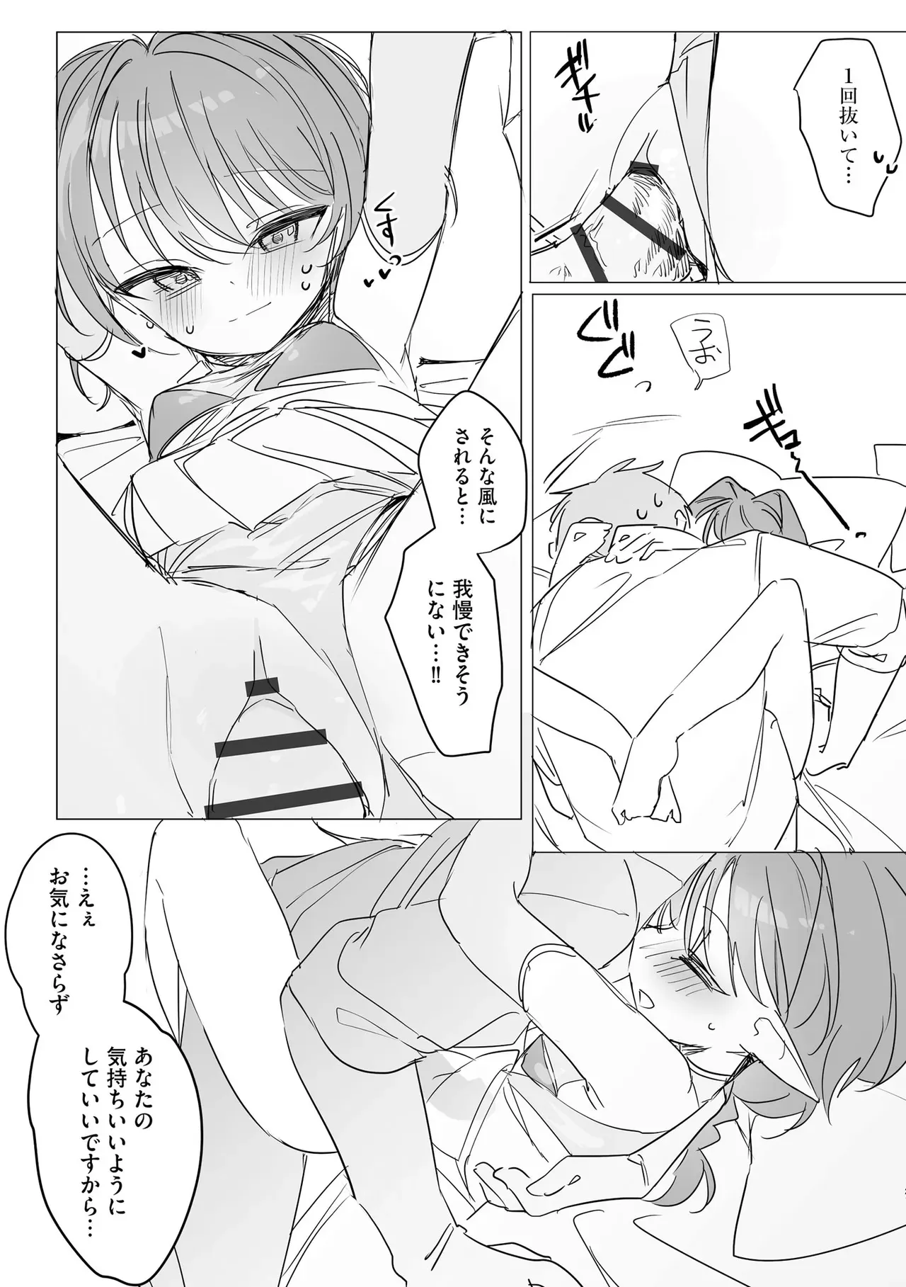 Page 190