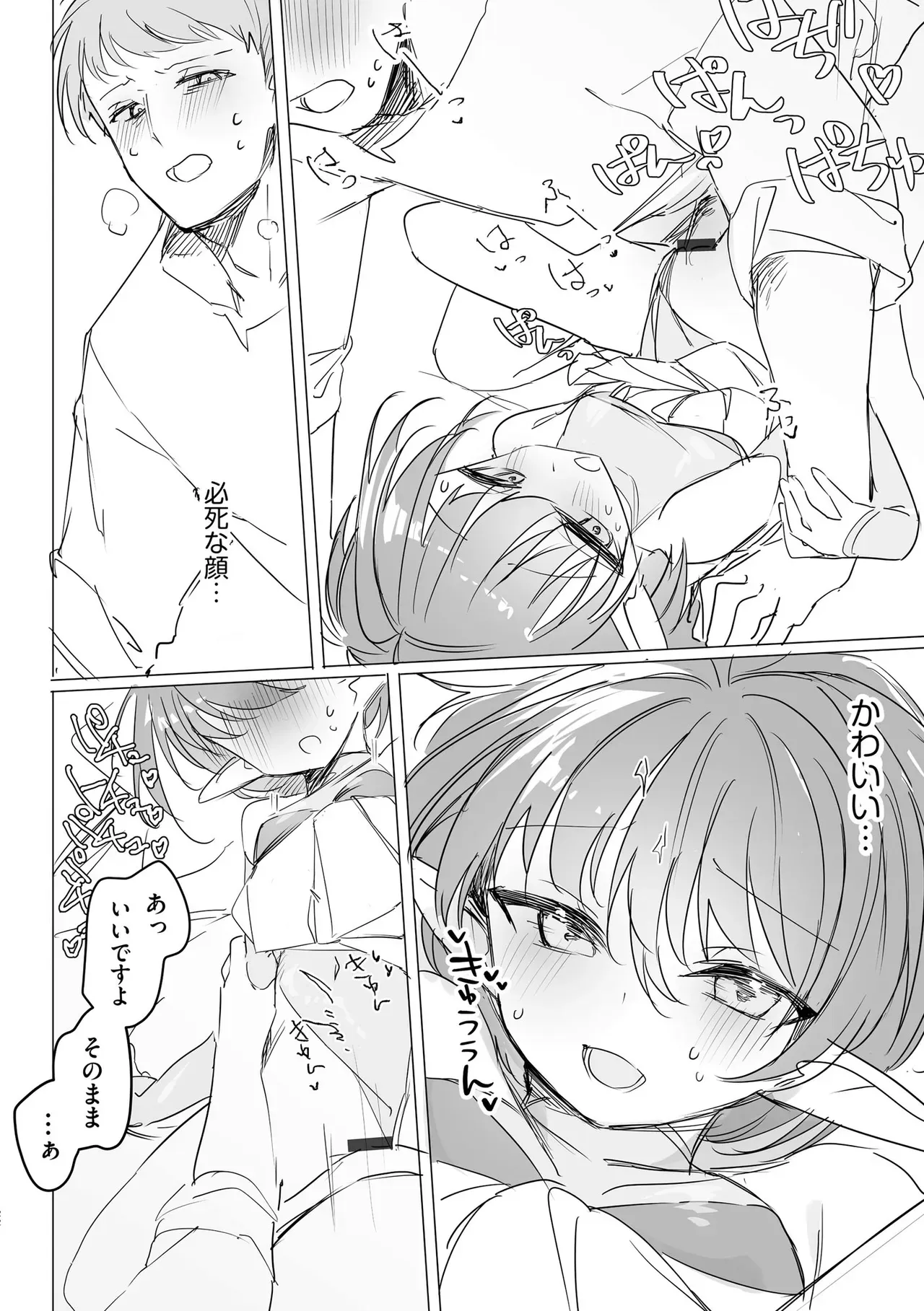 Page 191