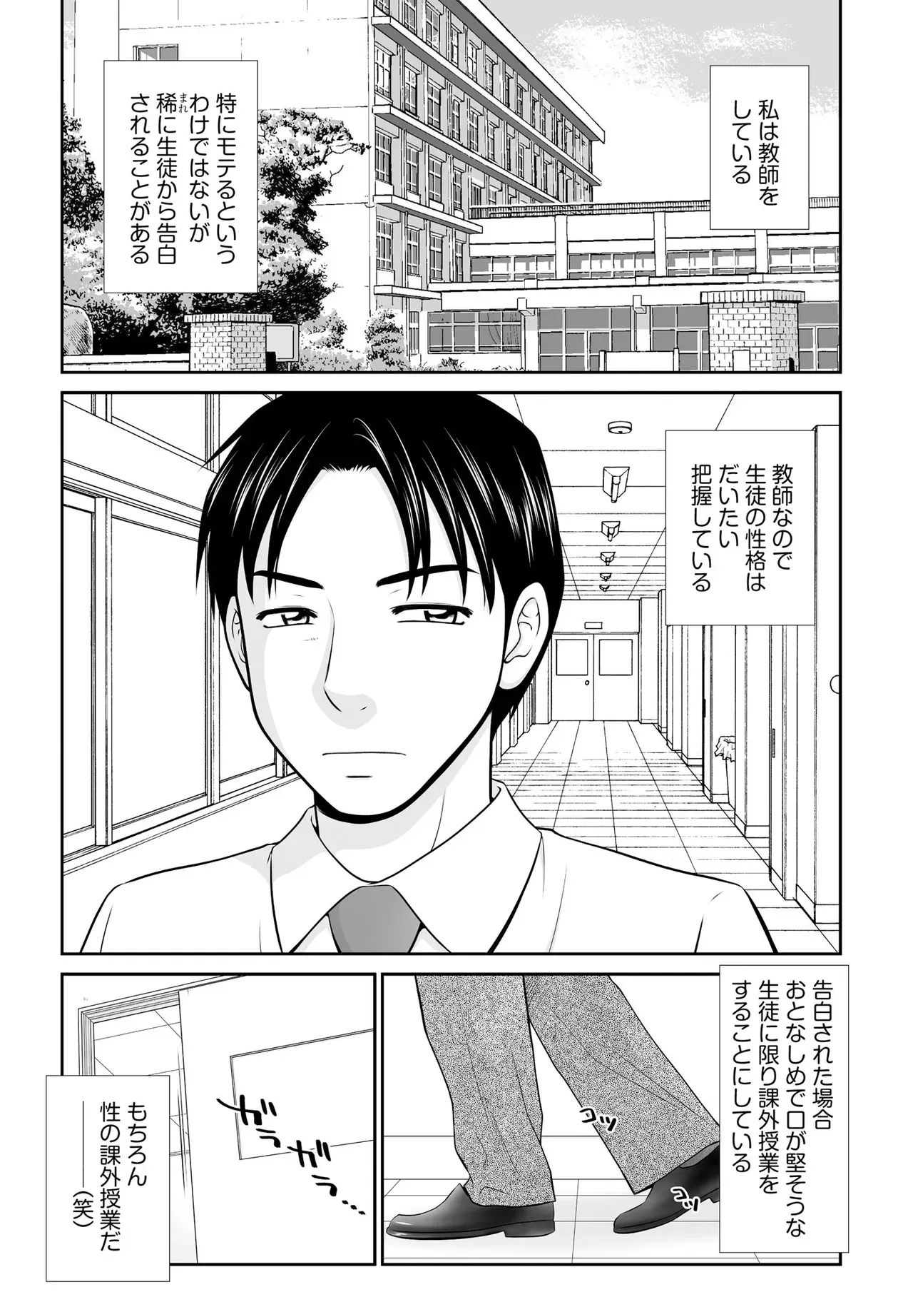 Page 198