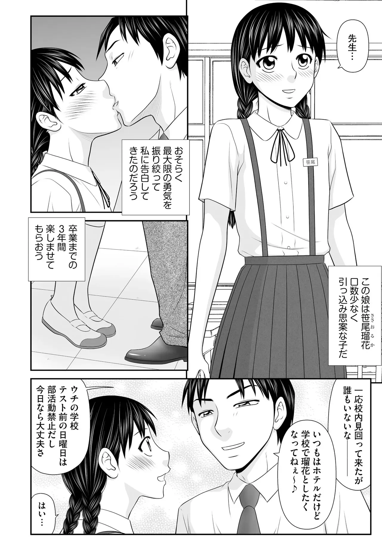 Page 199