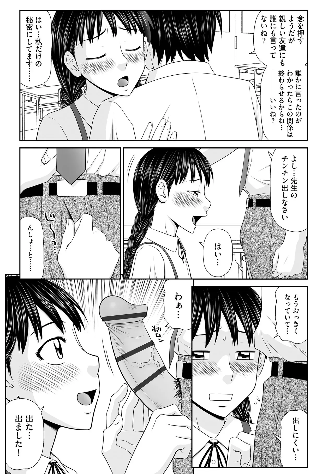Page 200