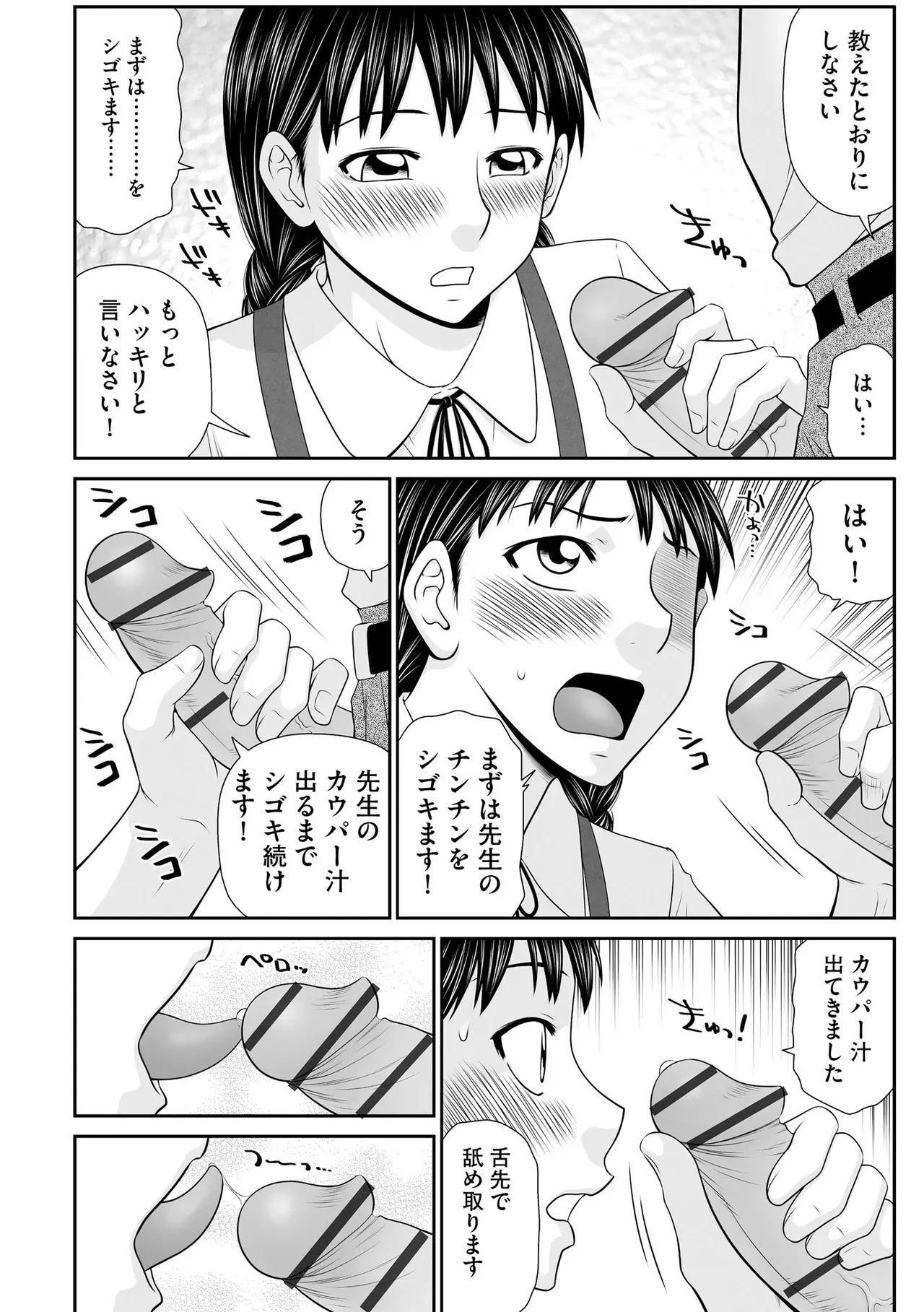 Page 201