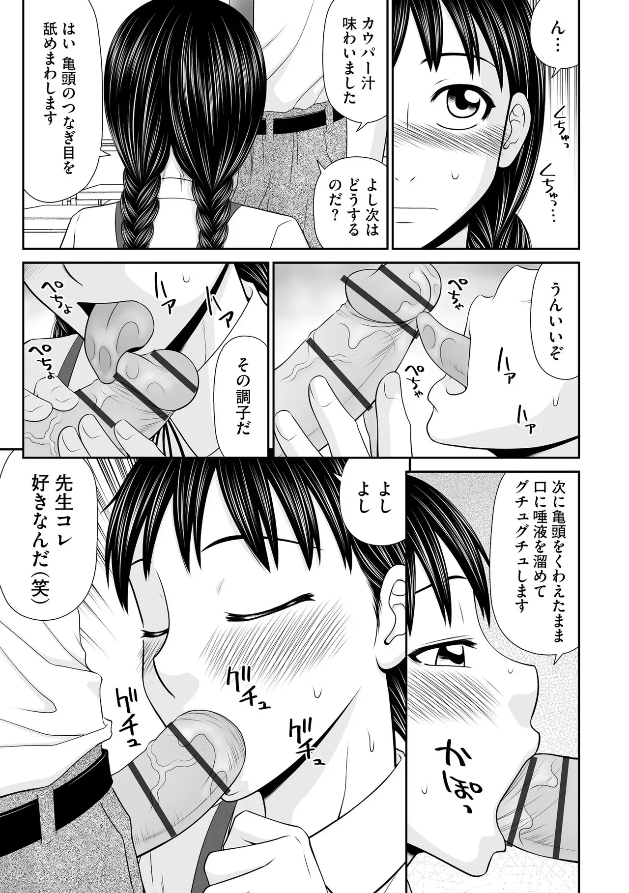 Page 202