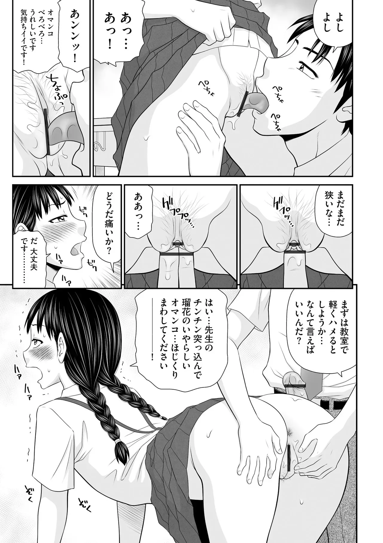 Page 204