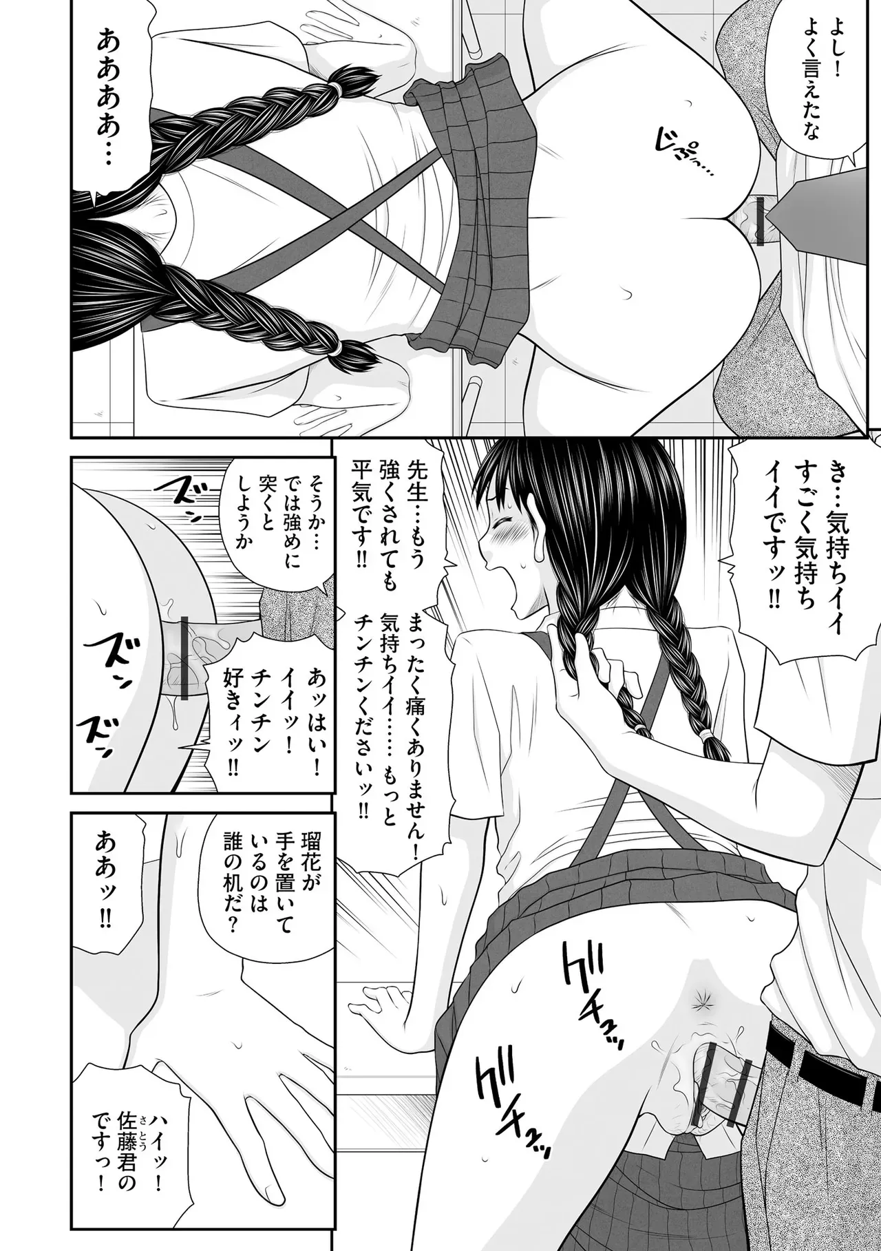 Page 205
