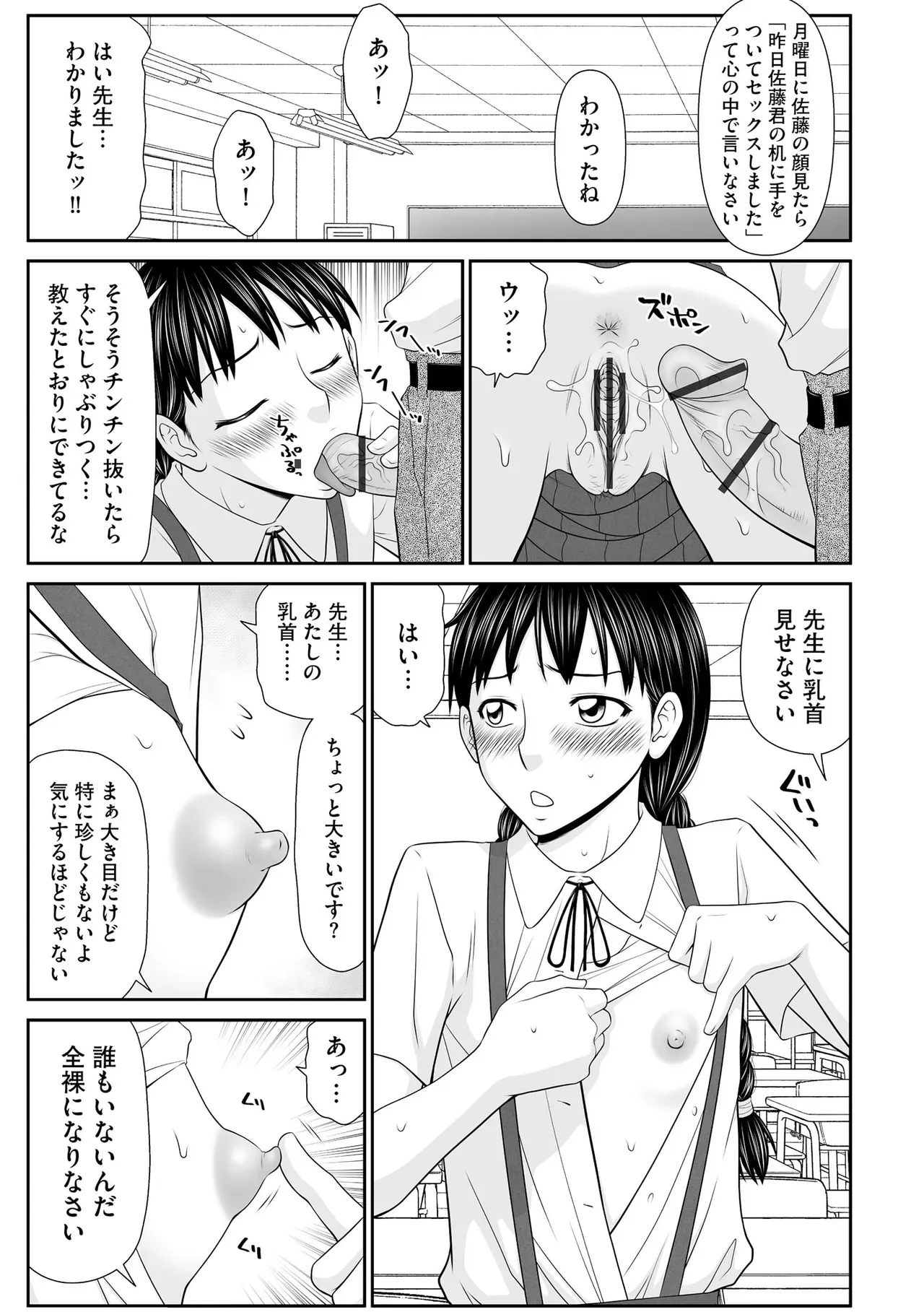 Page 206