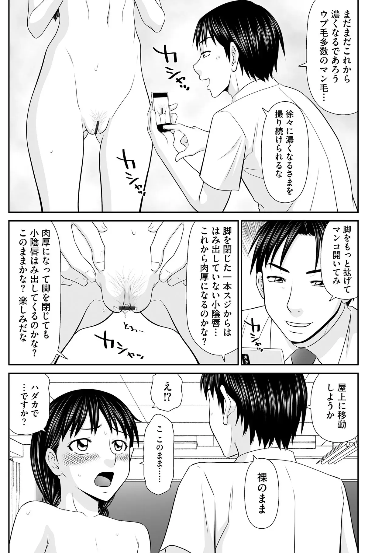 Page 208