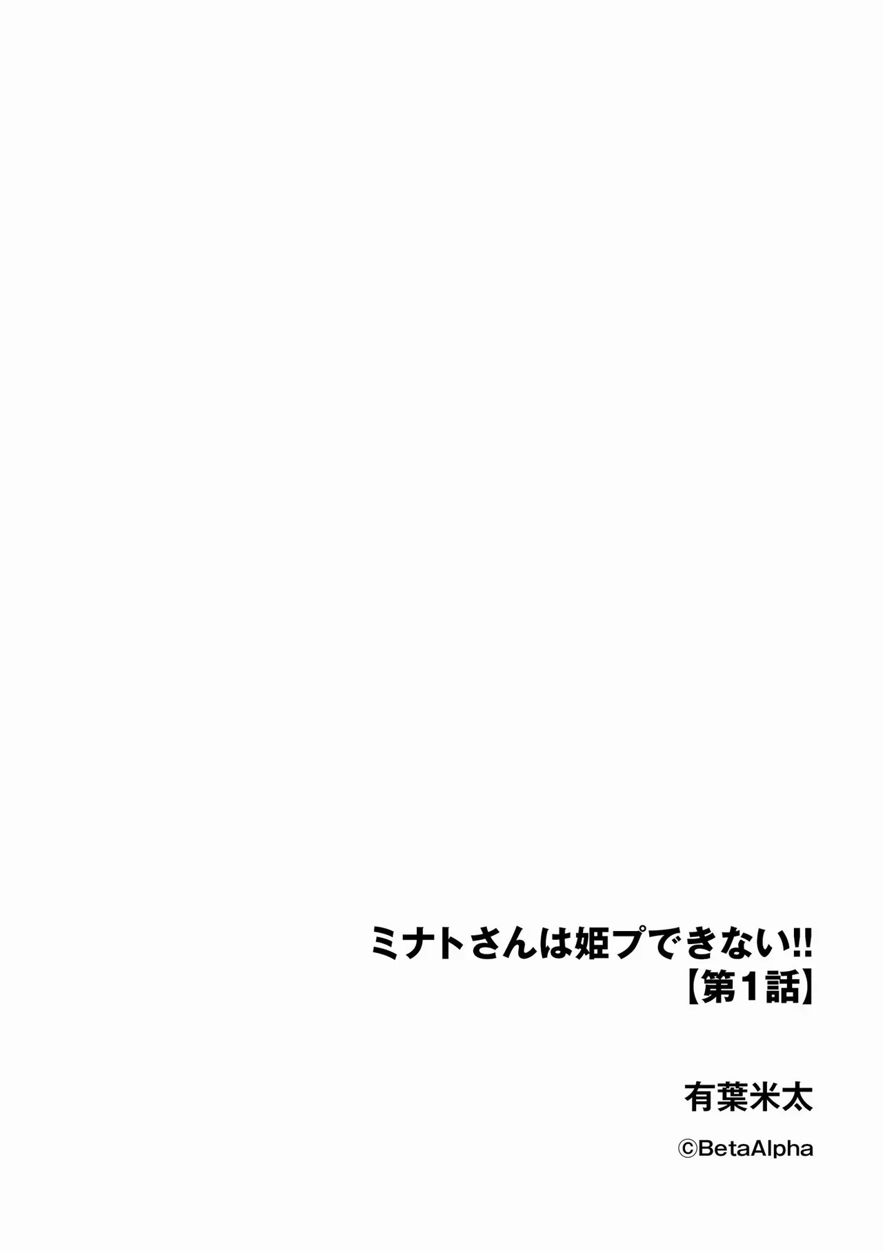 Page 217