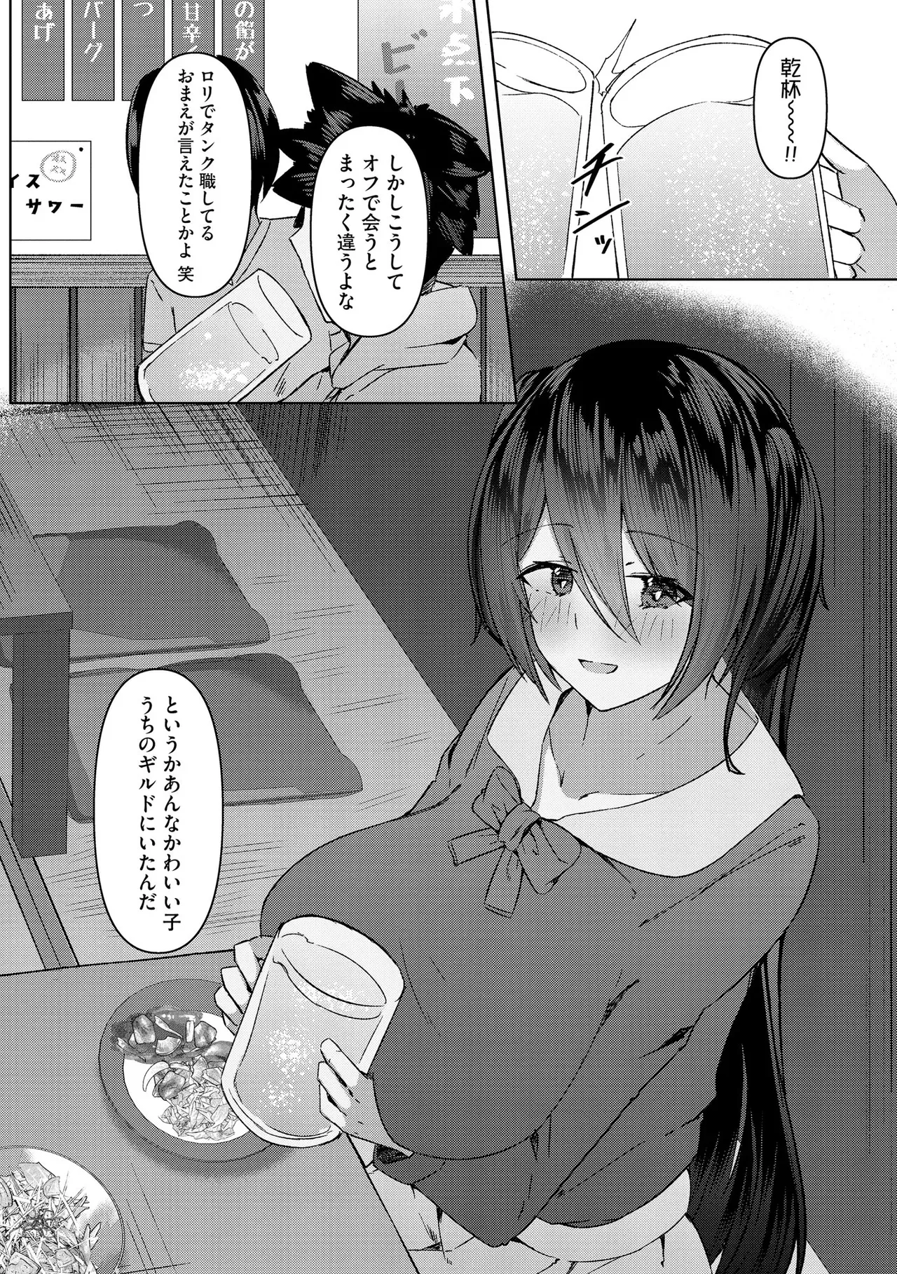 Page 218