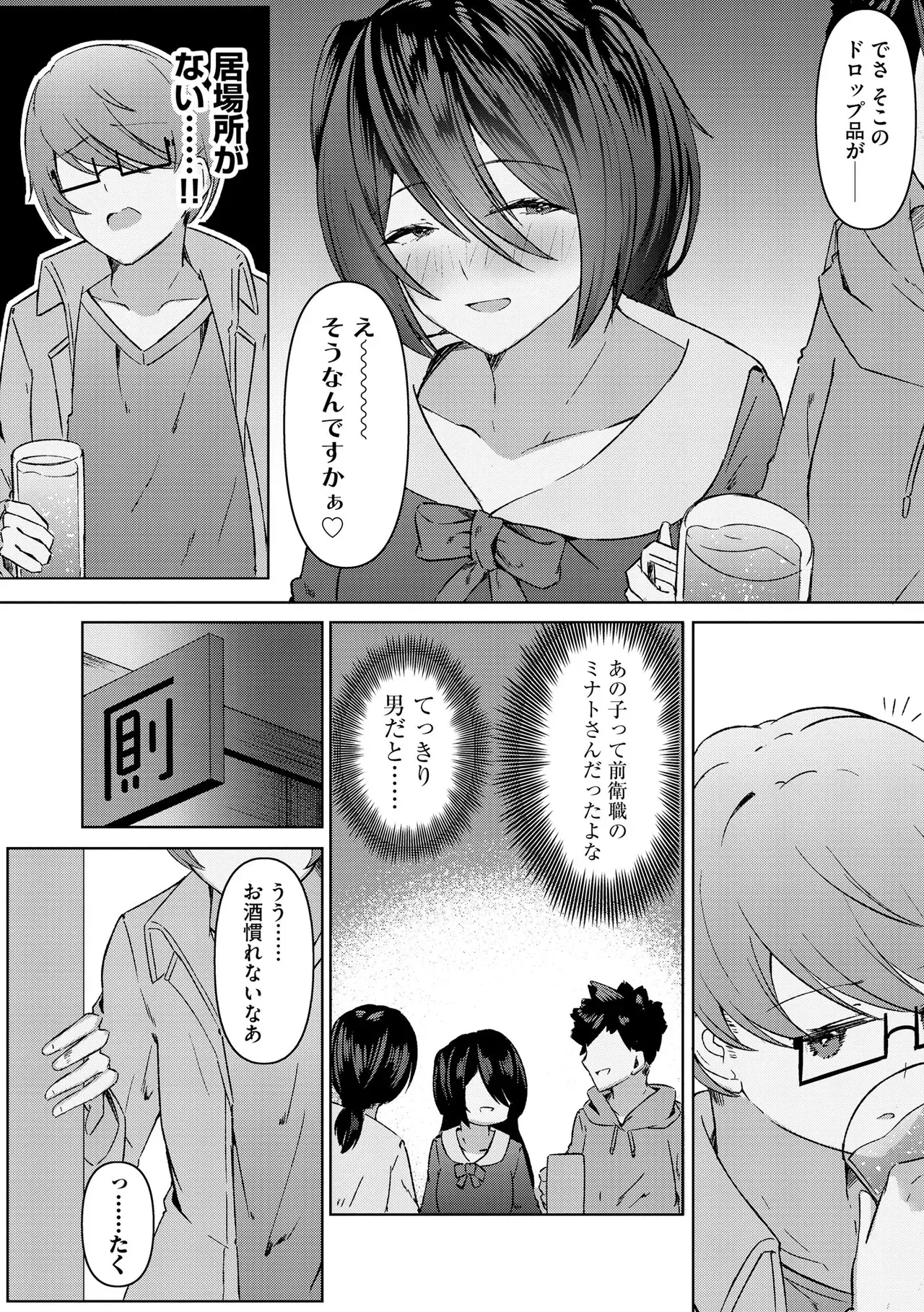 Page 219