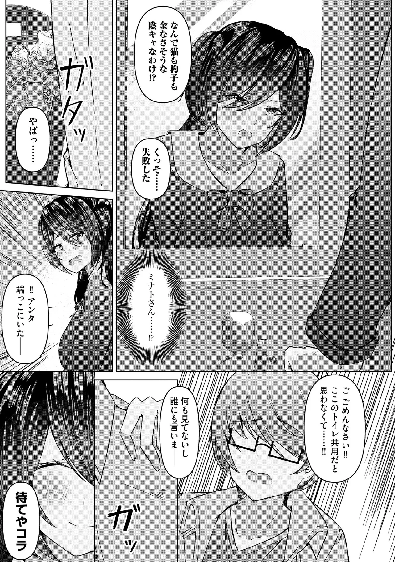 Page 220