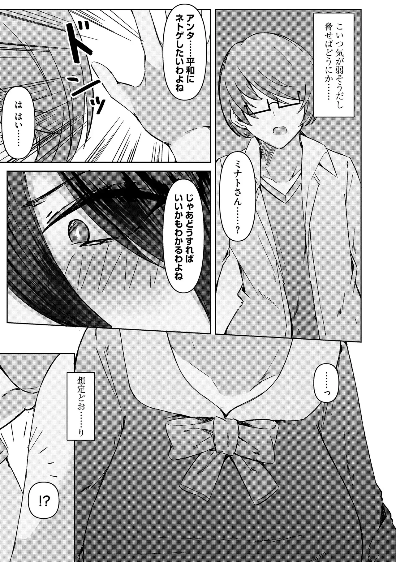 Page 222