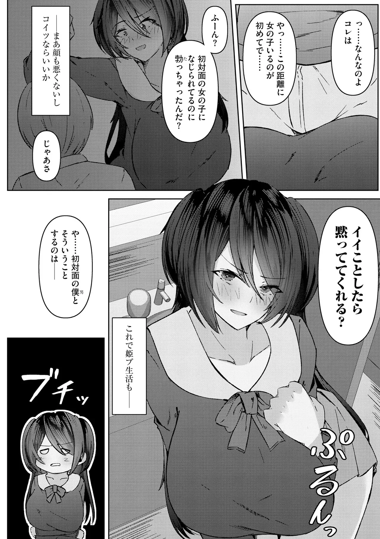 Page 223