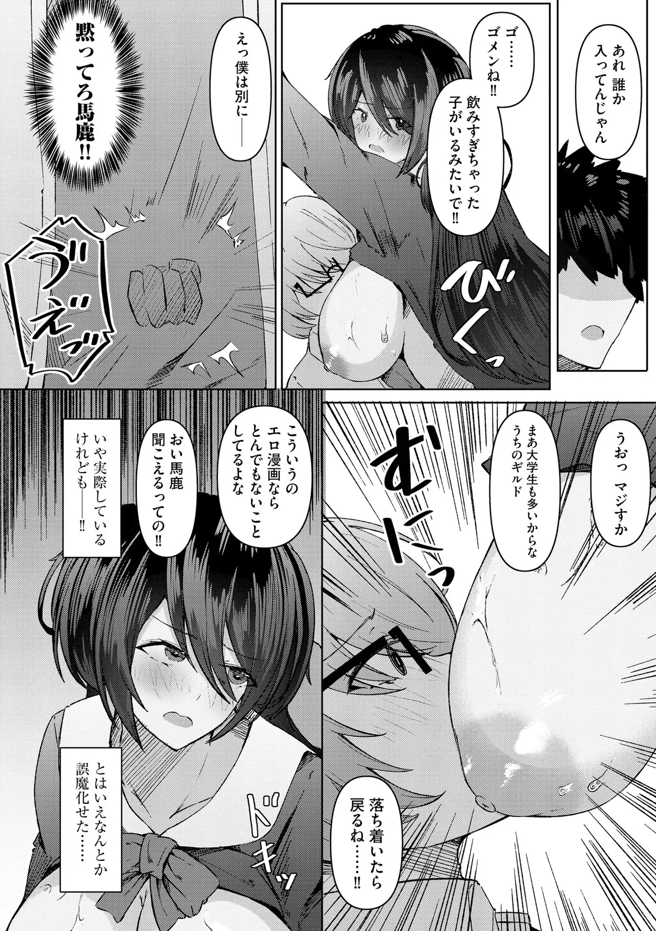 Page 229