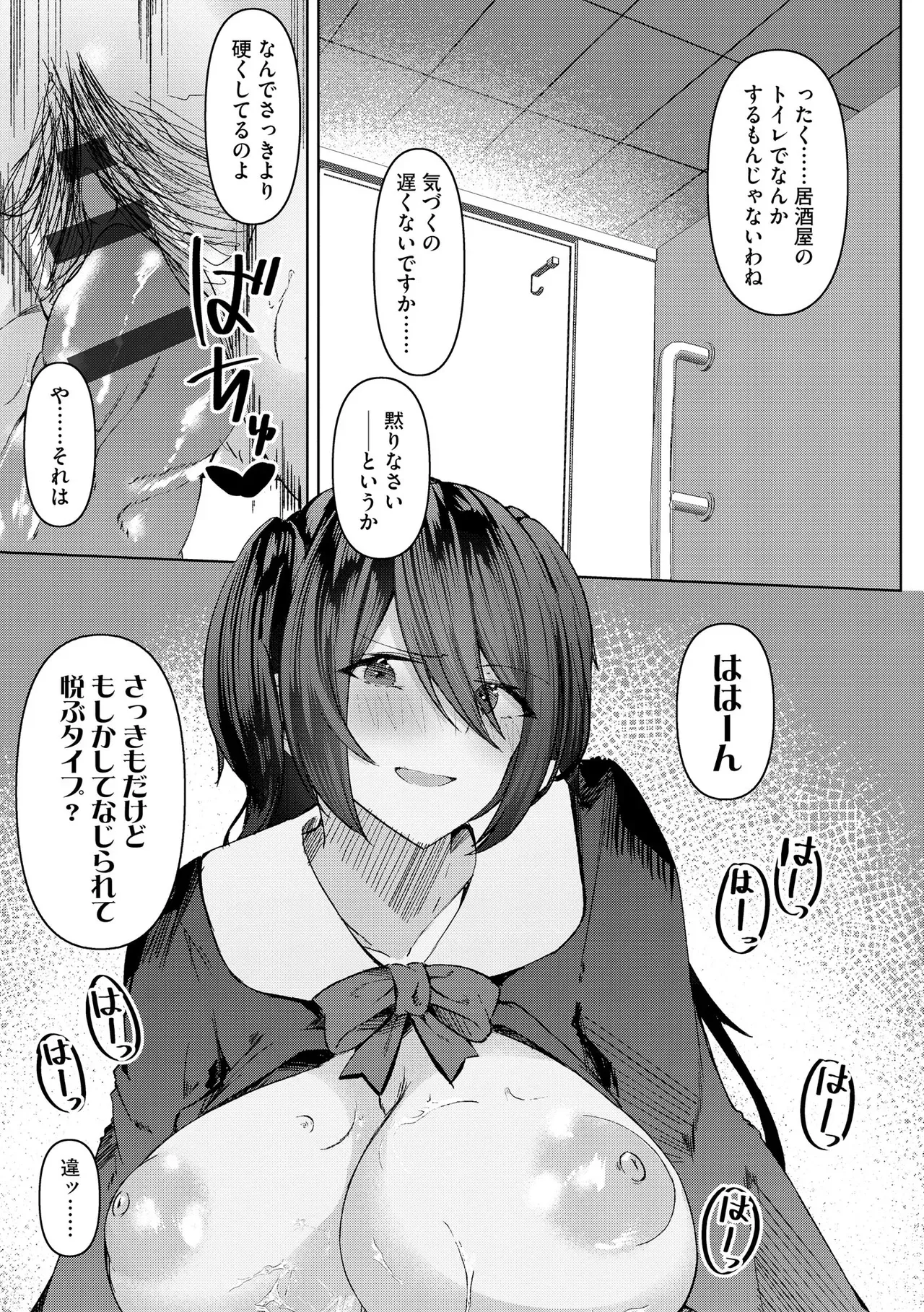 Page 230