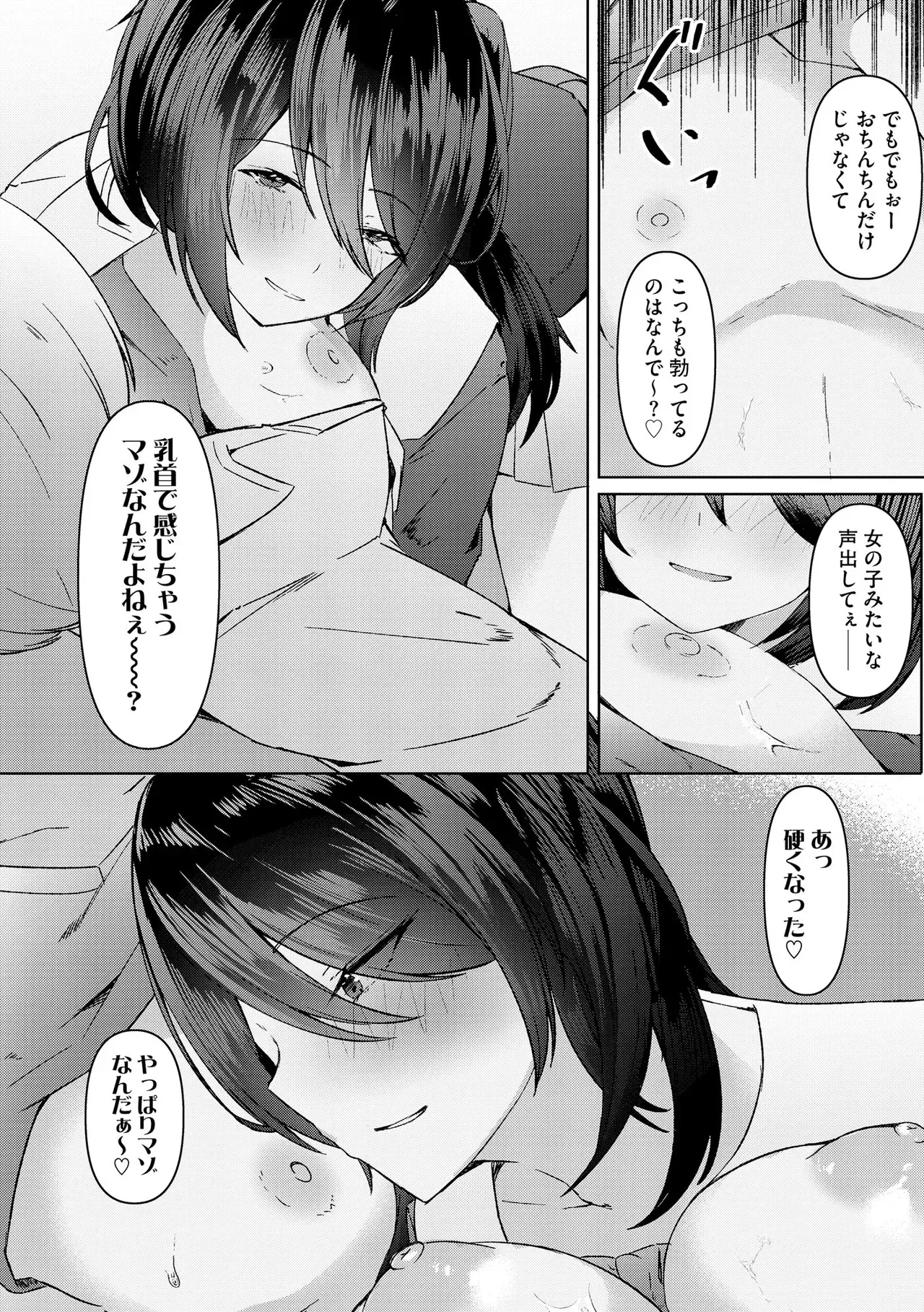 Page 231