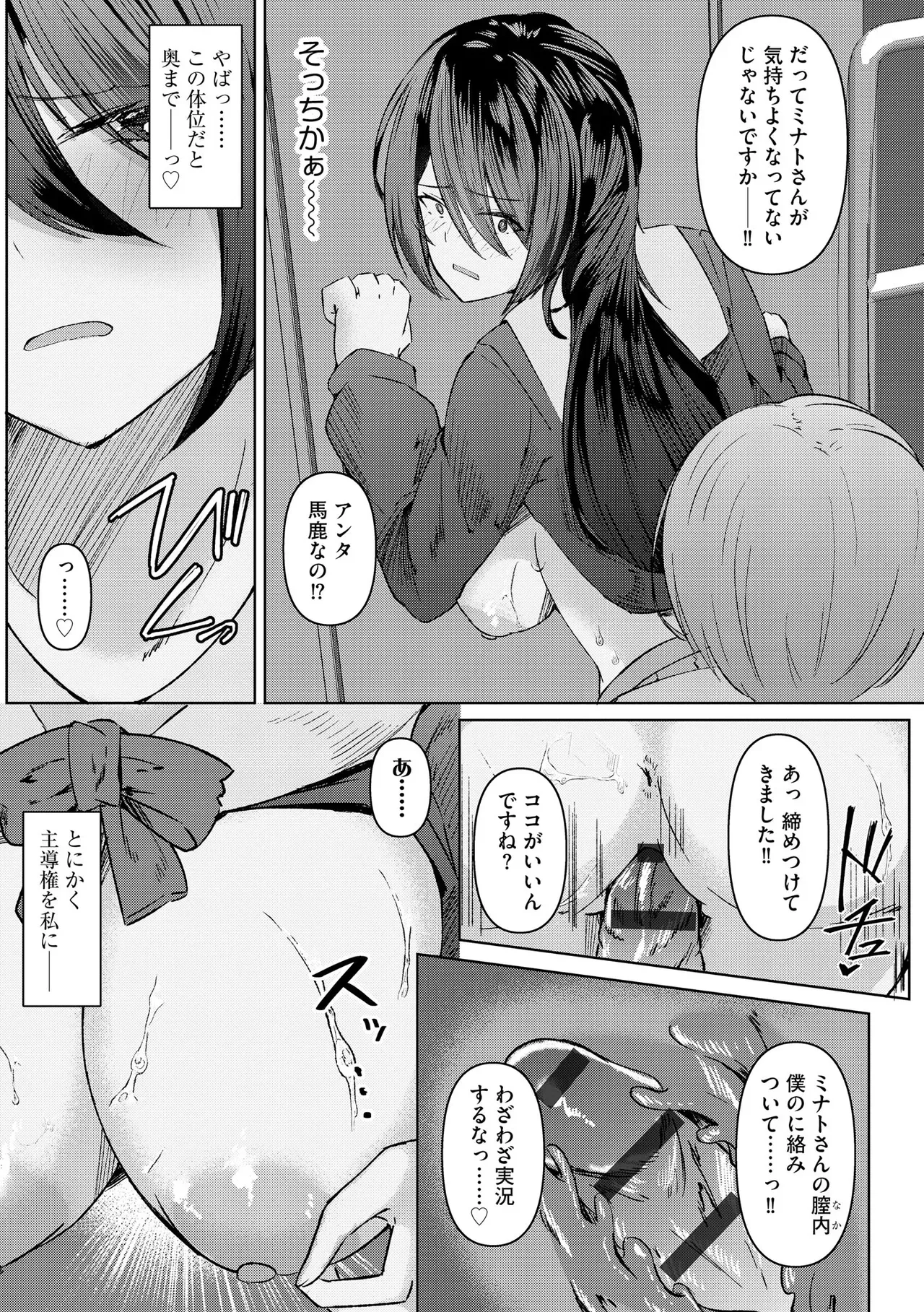 Page 236