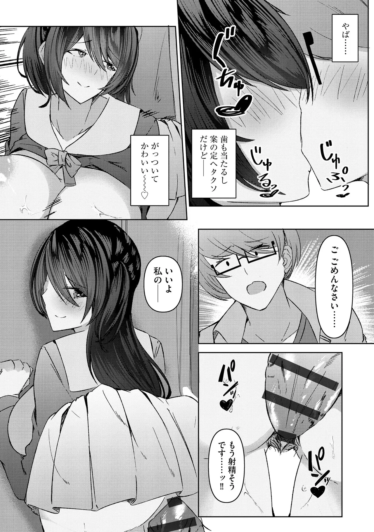 Page 239