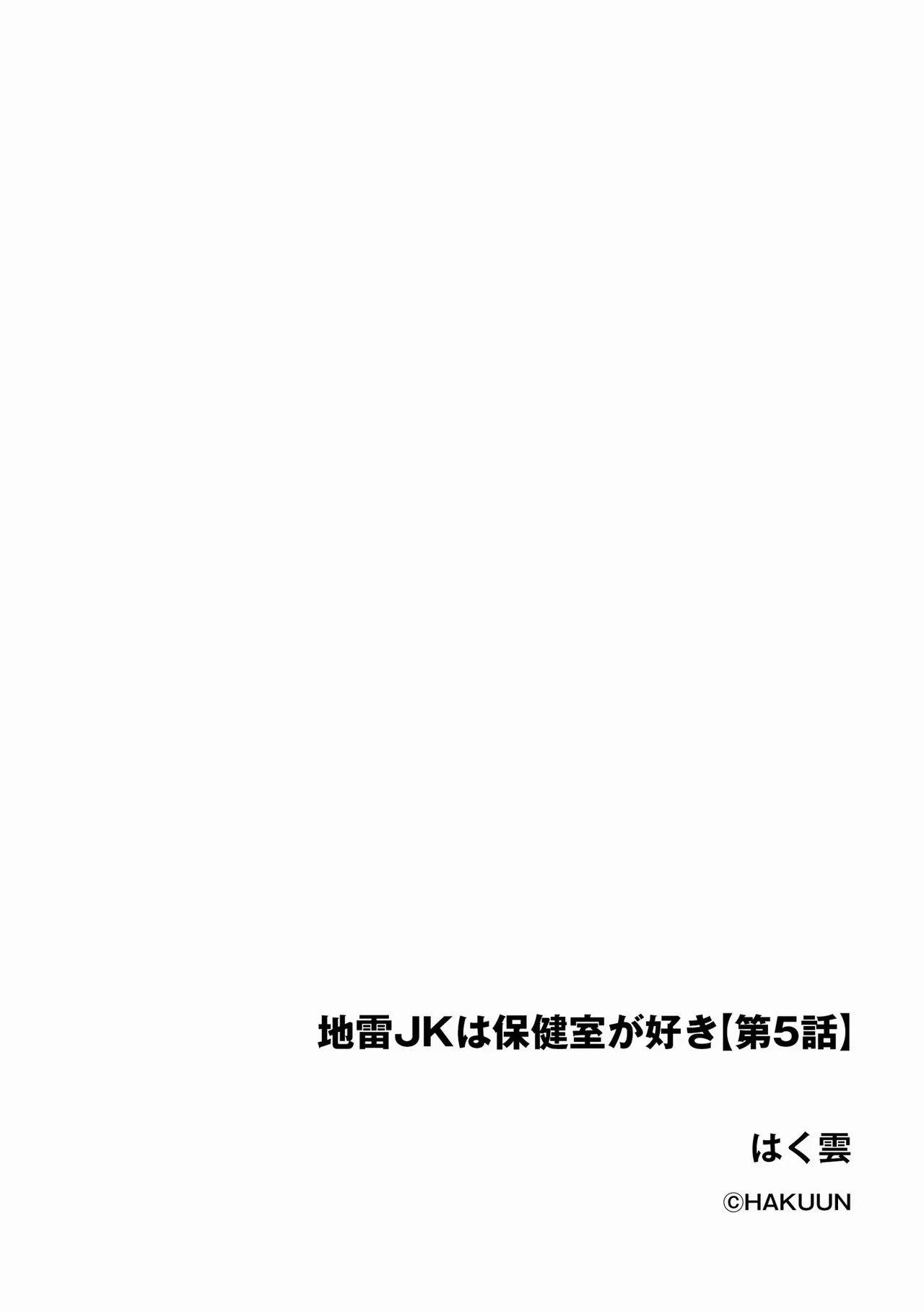 Page 245