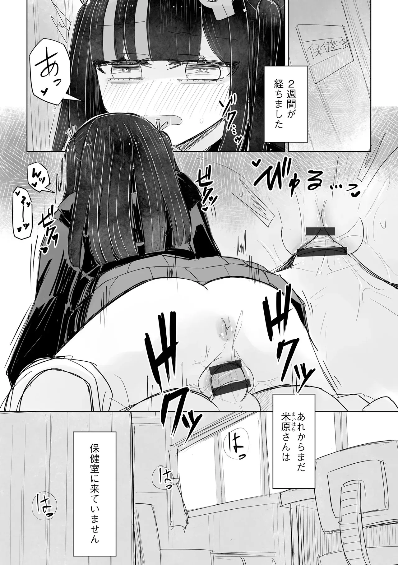 Page 246