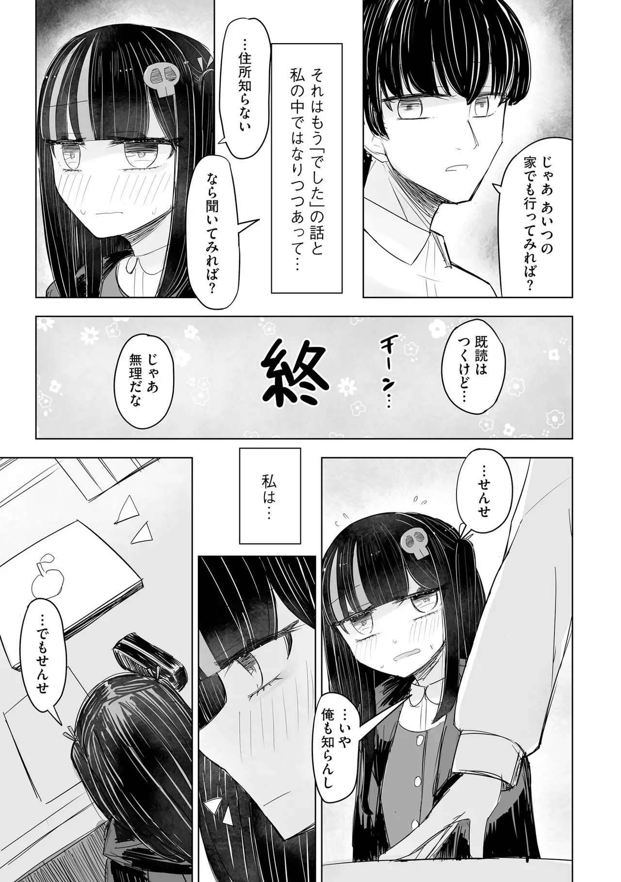 Page 248