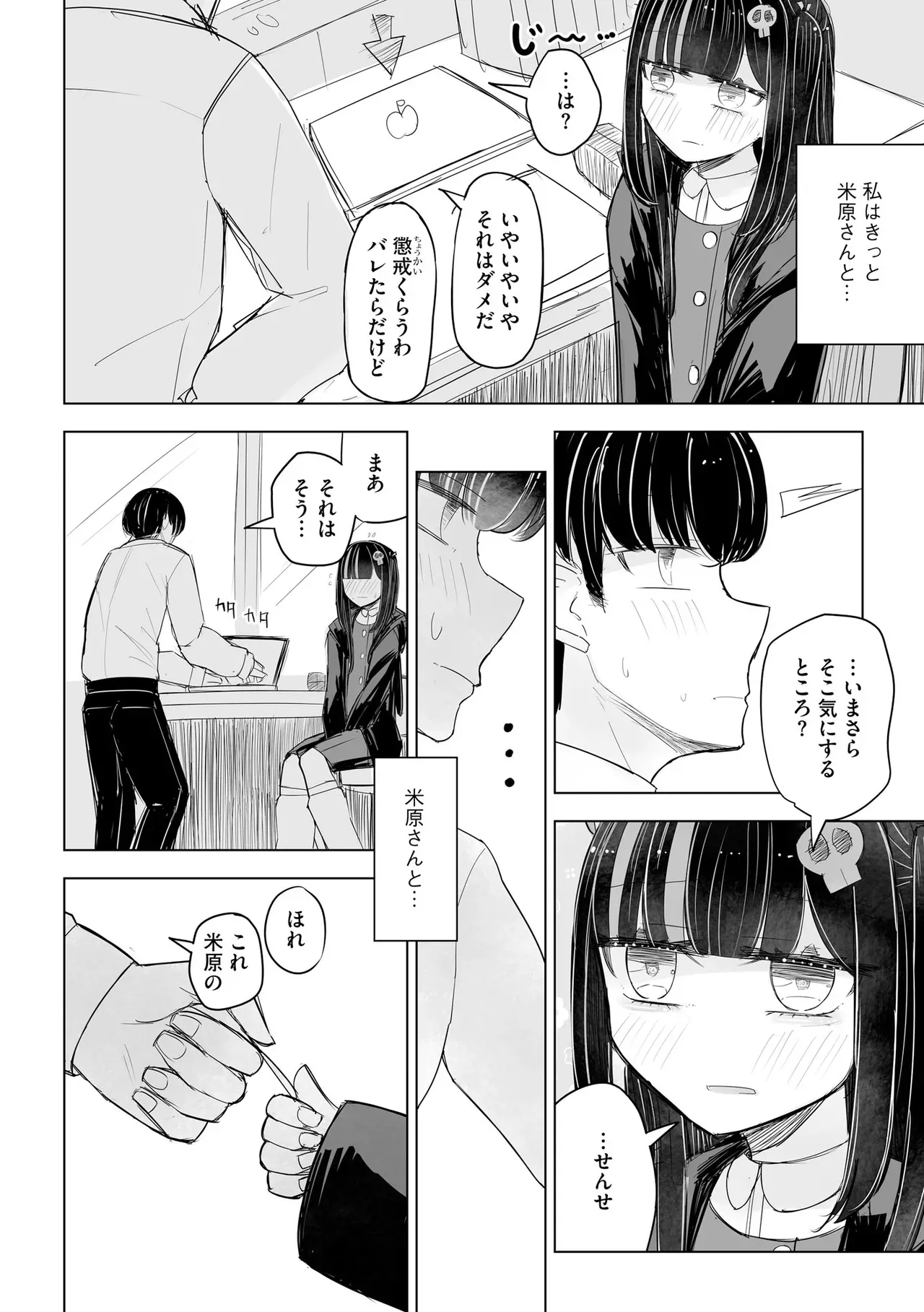 Page 249