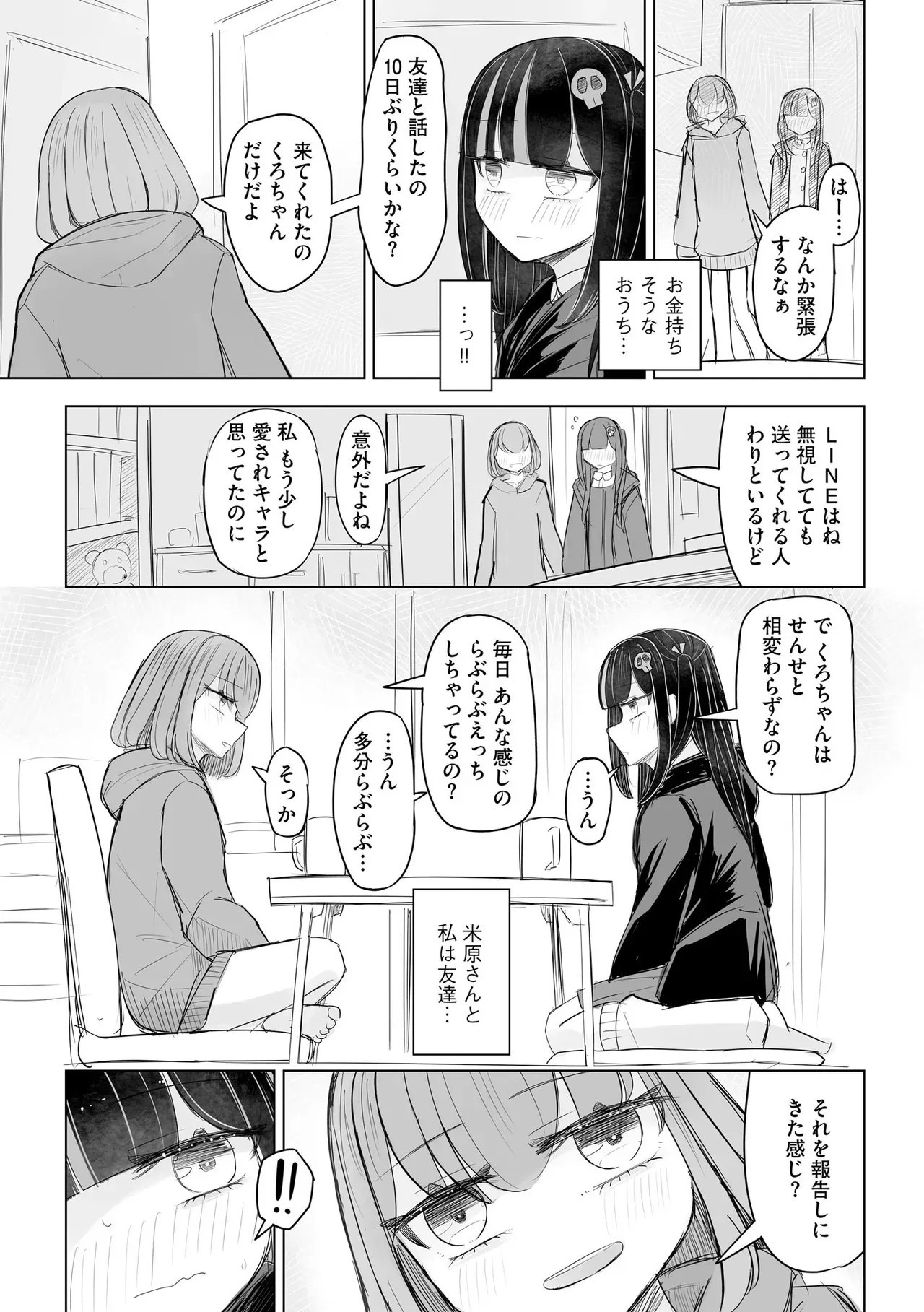 Page 252