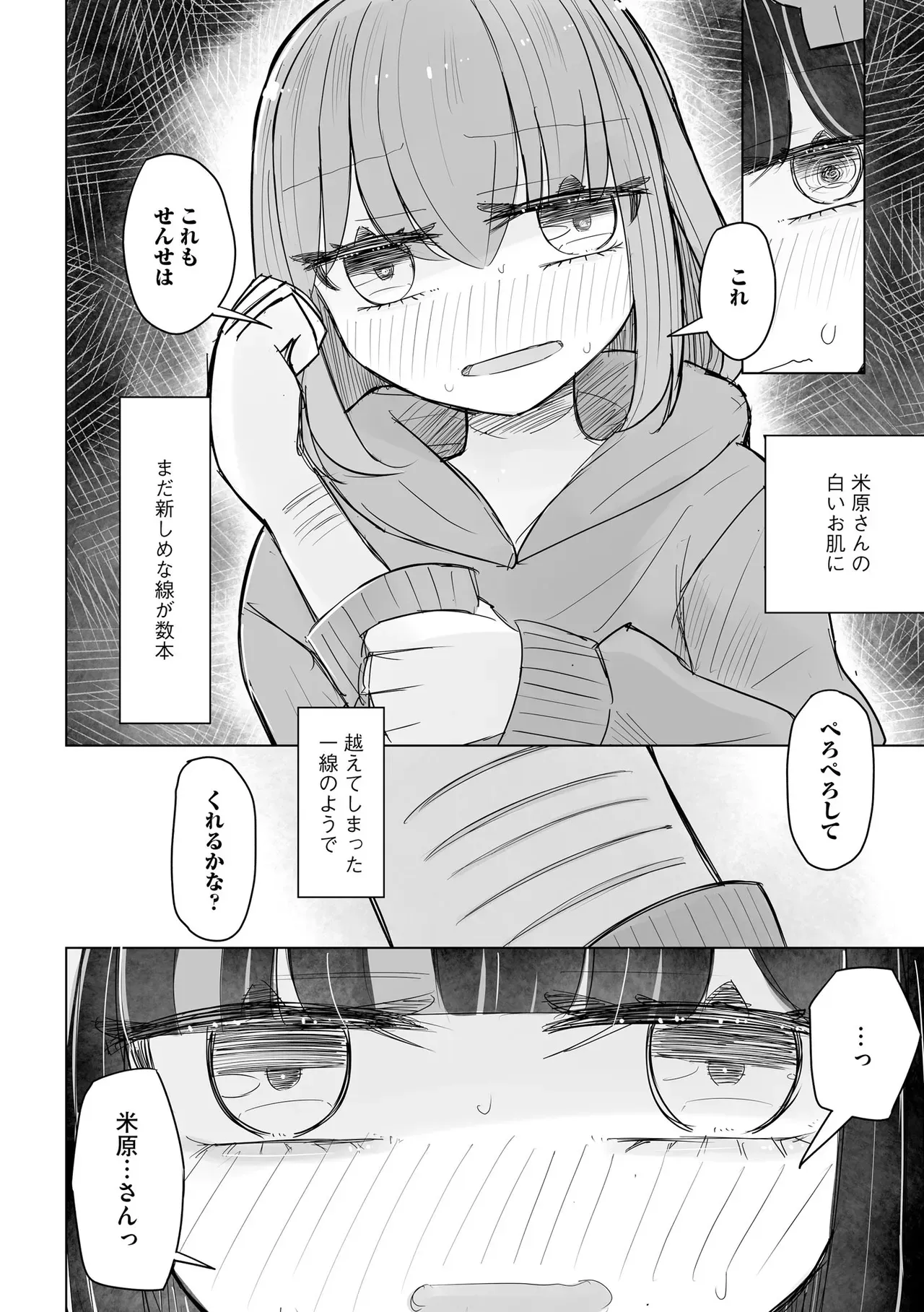 Page 255