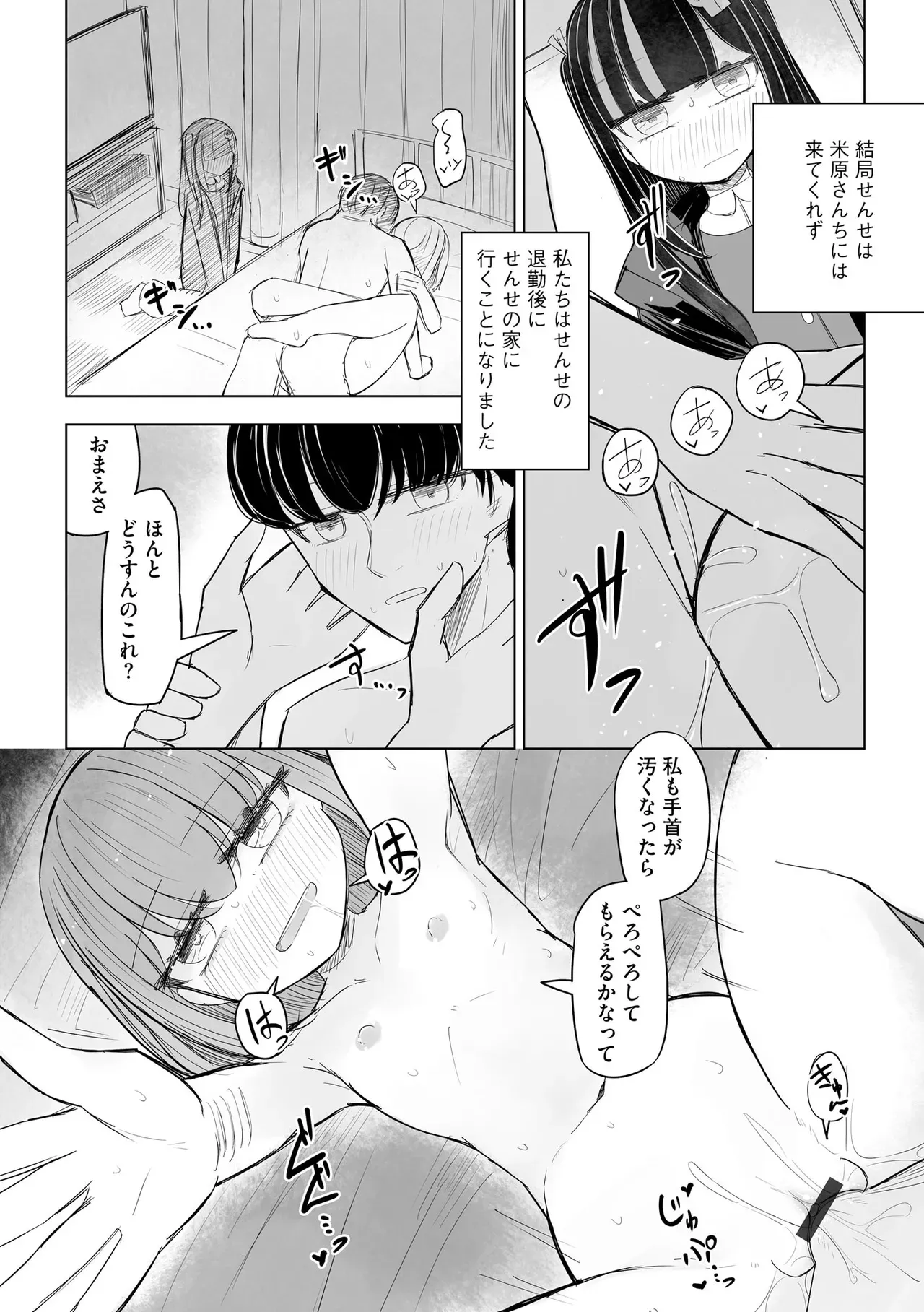 Page 257
