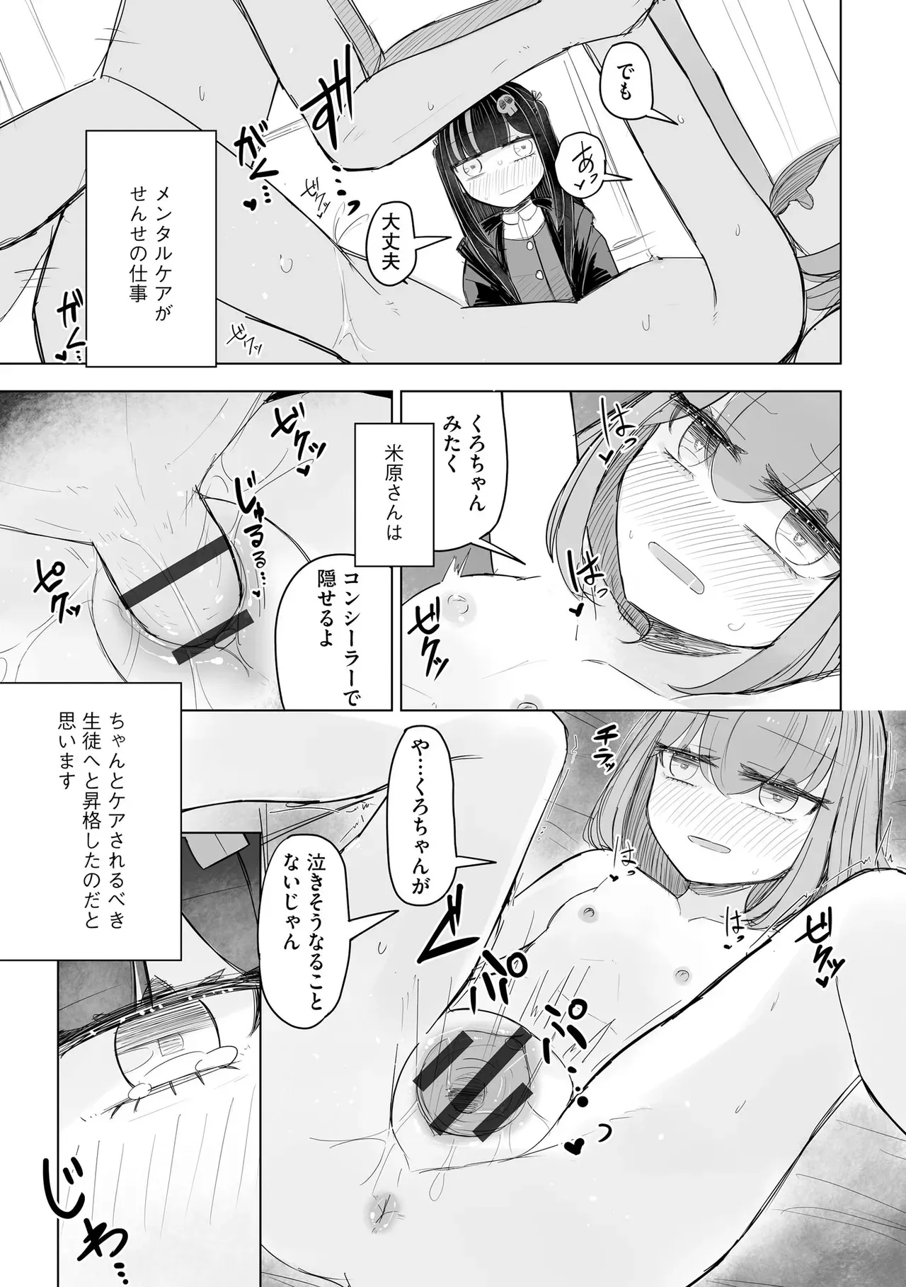 Page 258