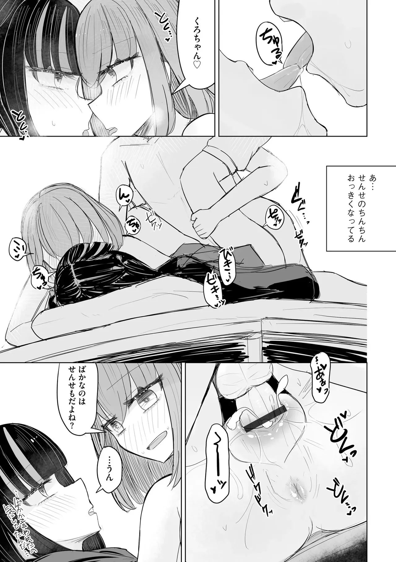 Page 262