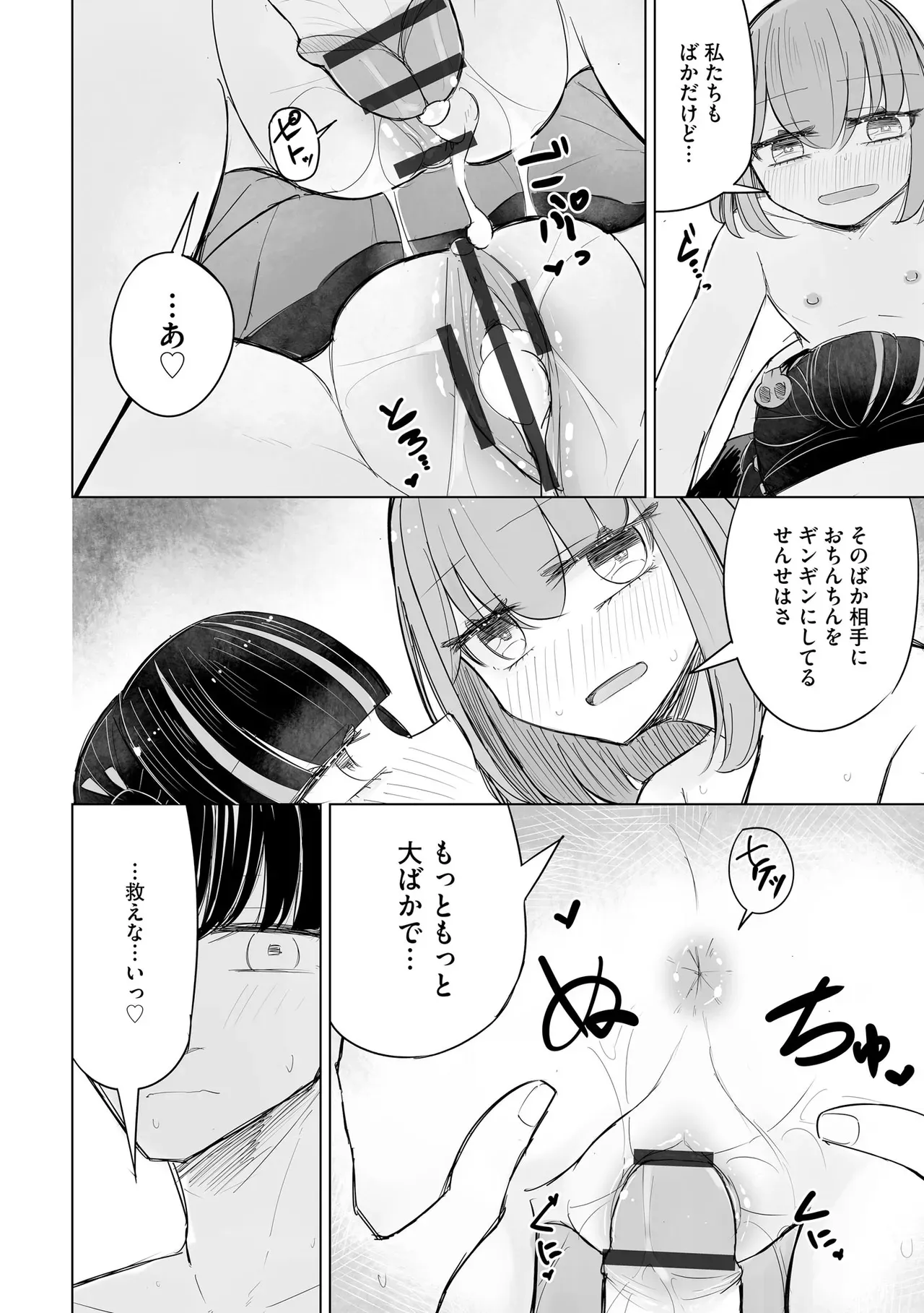 Page 263