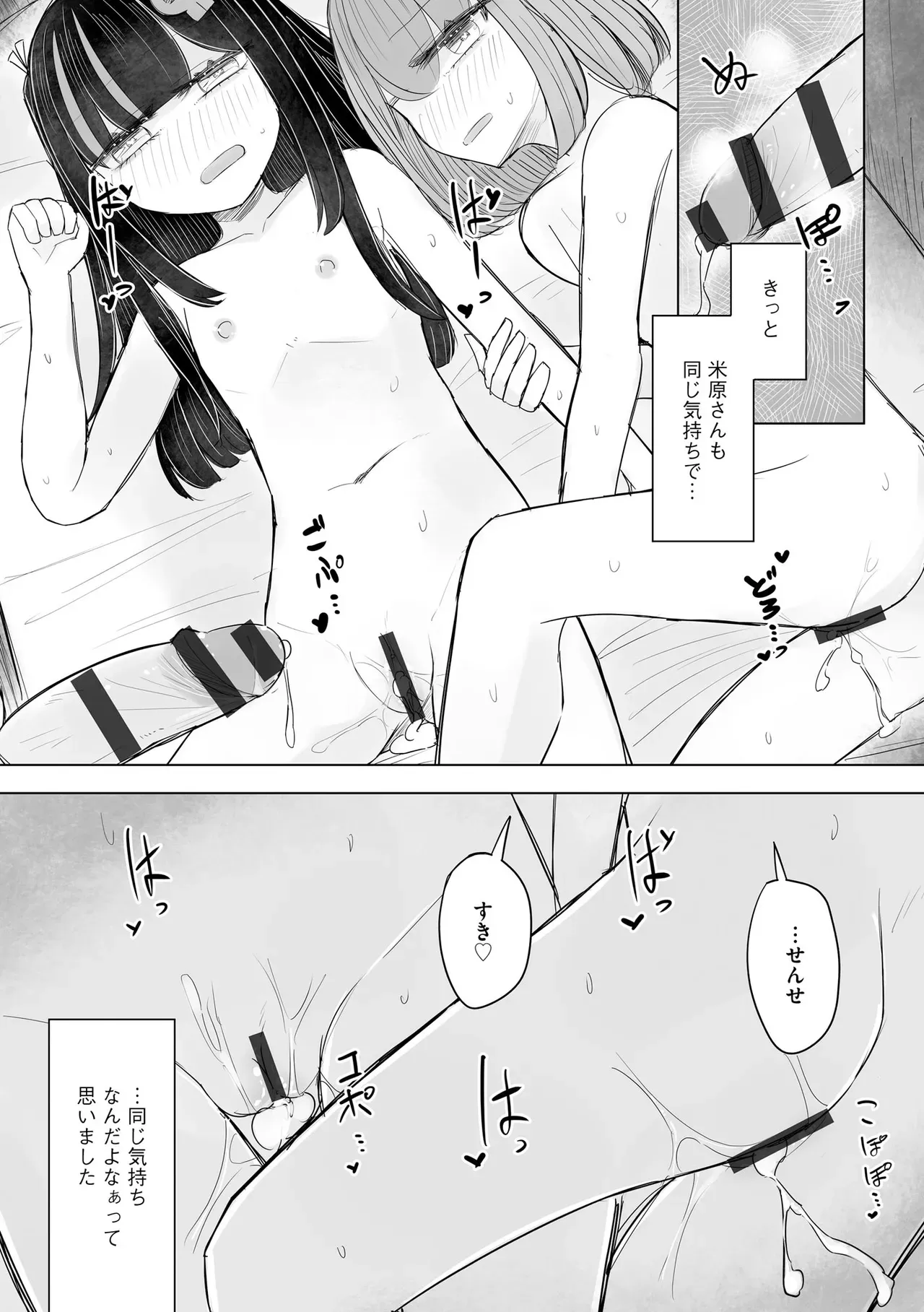 Page 267