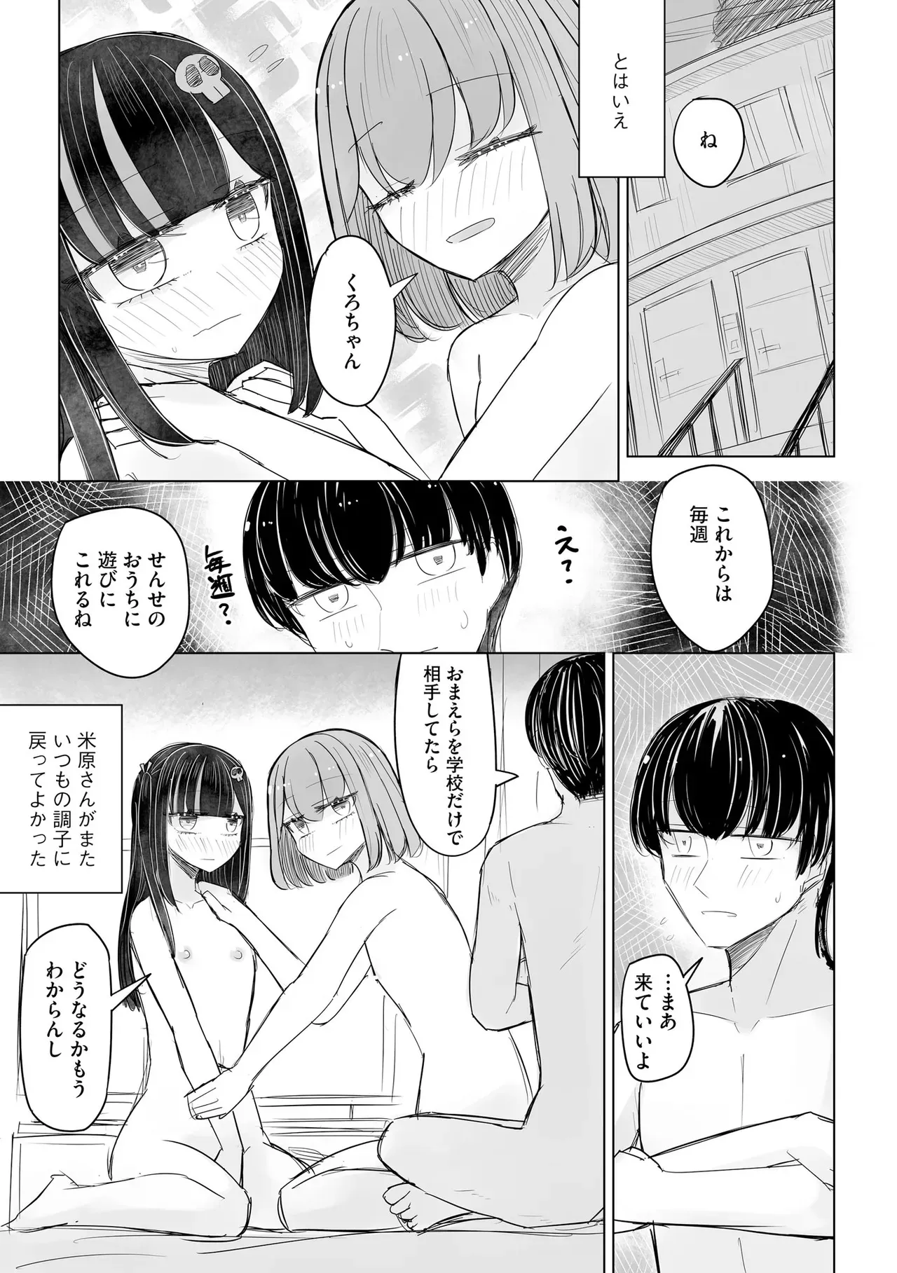 Page 268