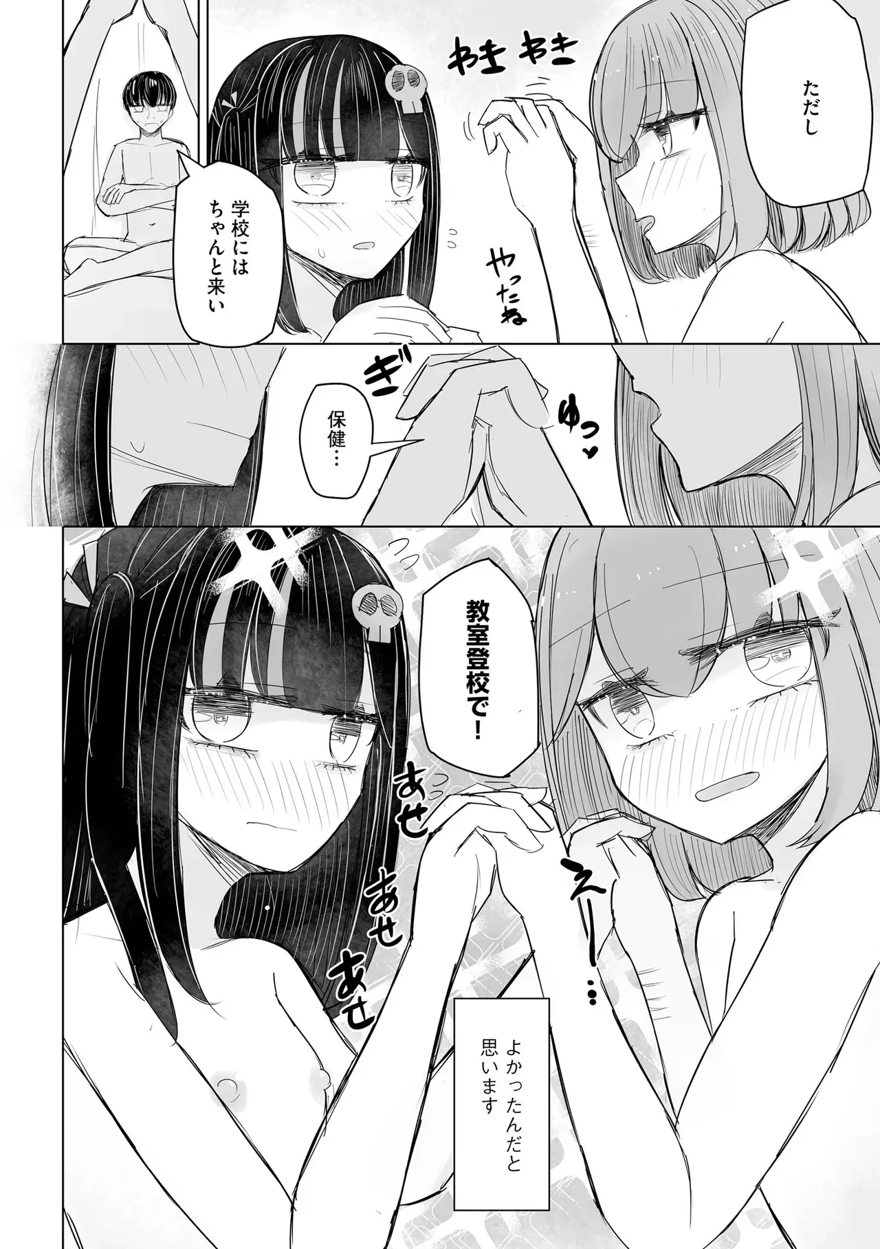 Page 269