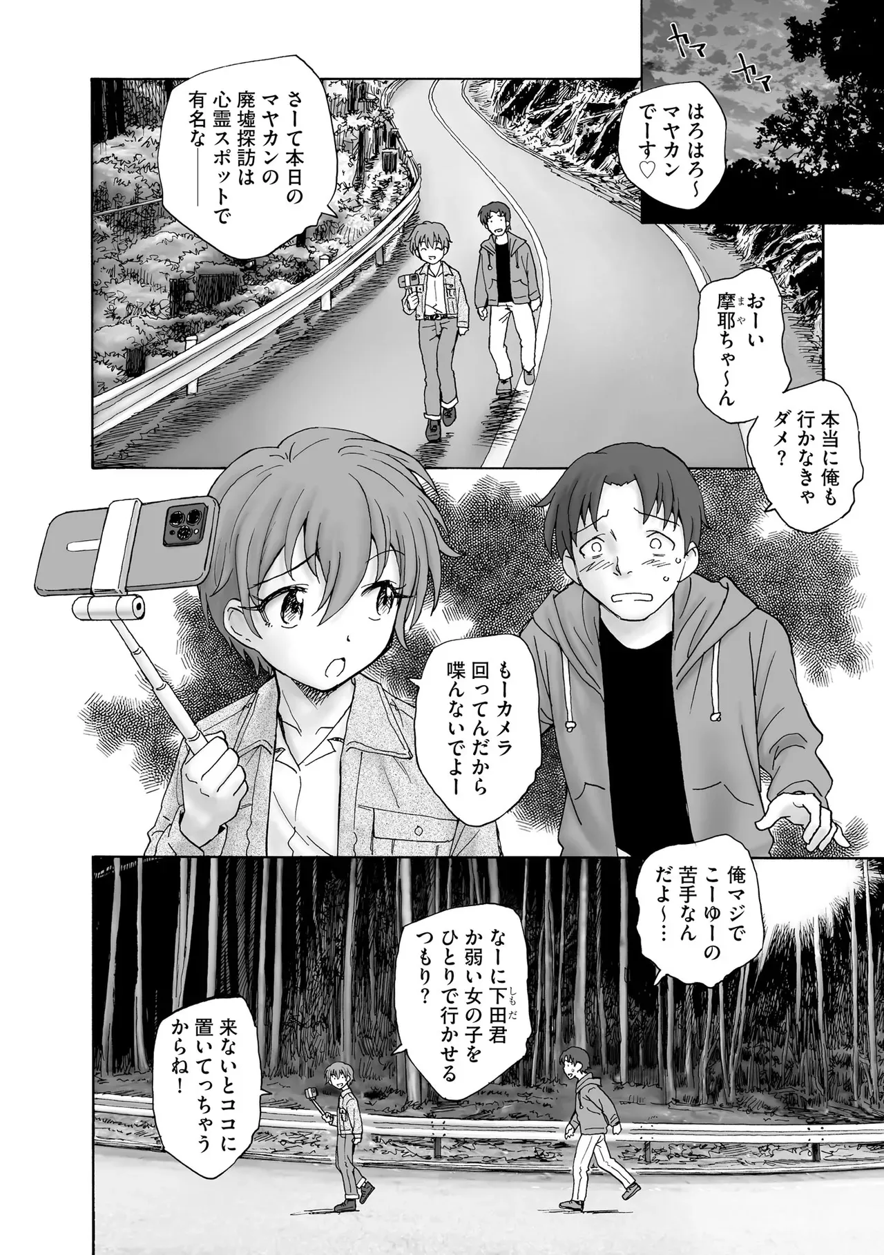 Page 273