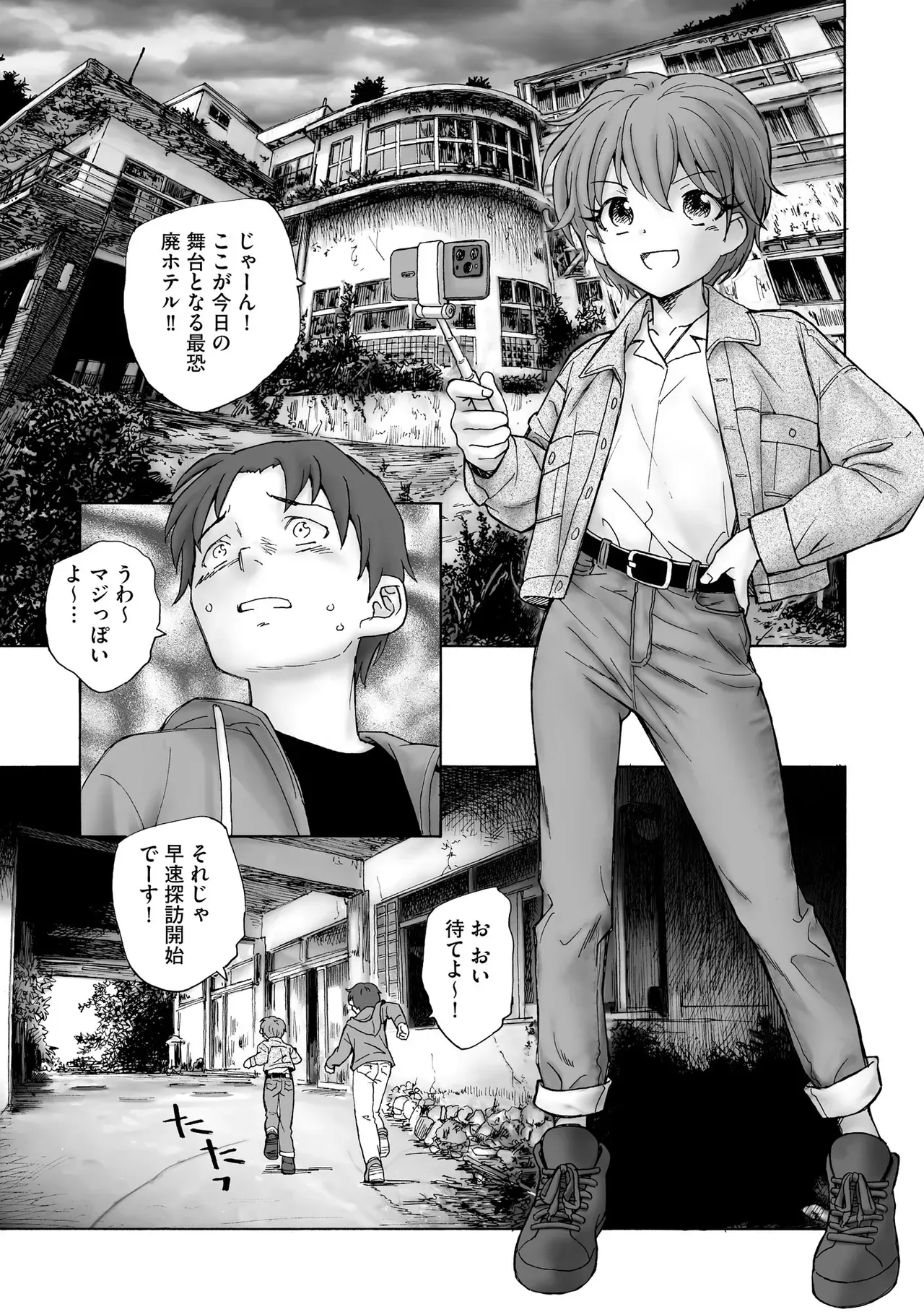 Page 274