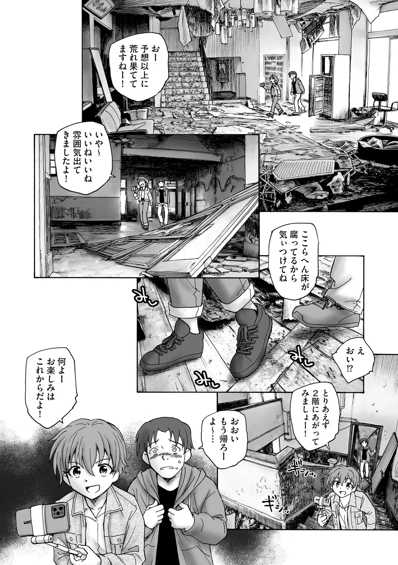 Page 275