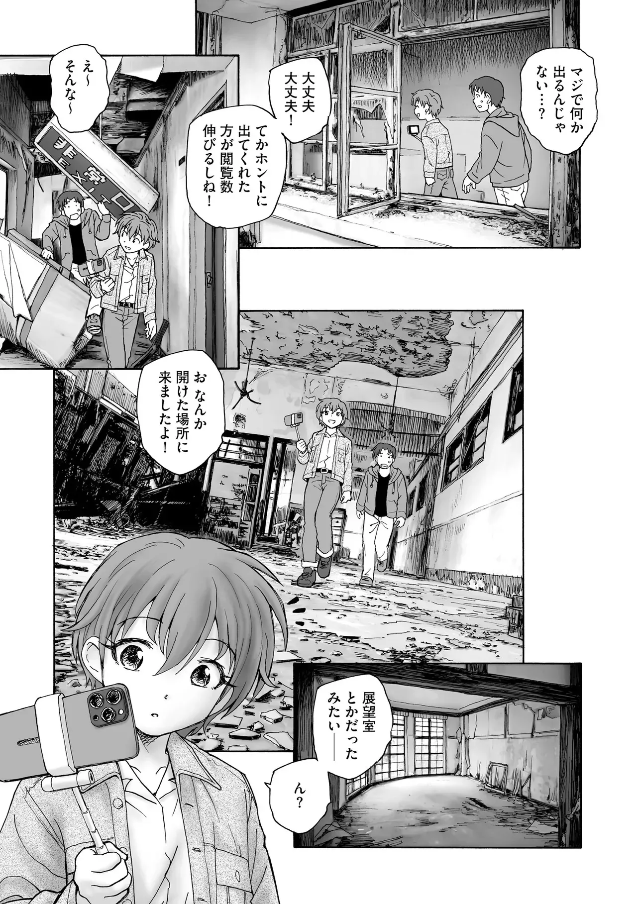 Page 276