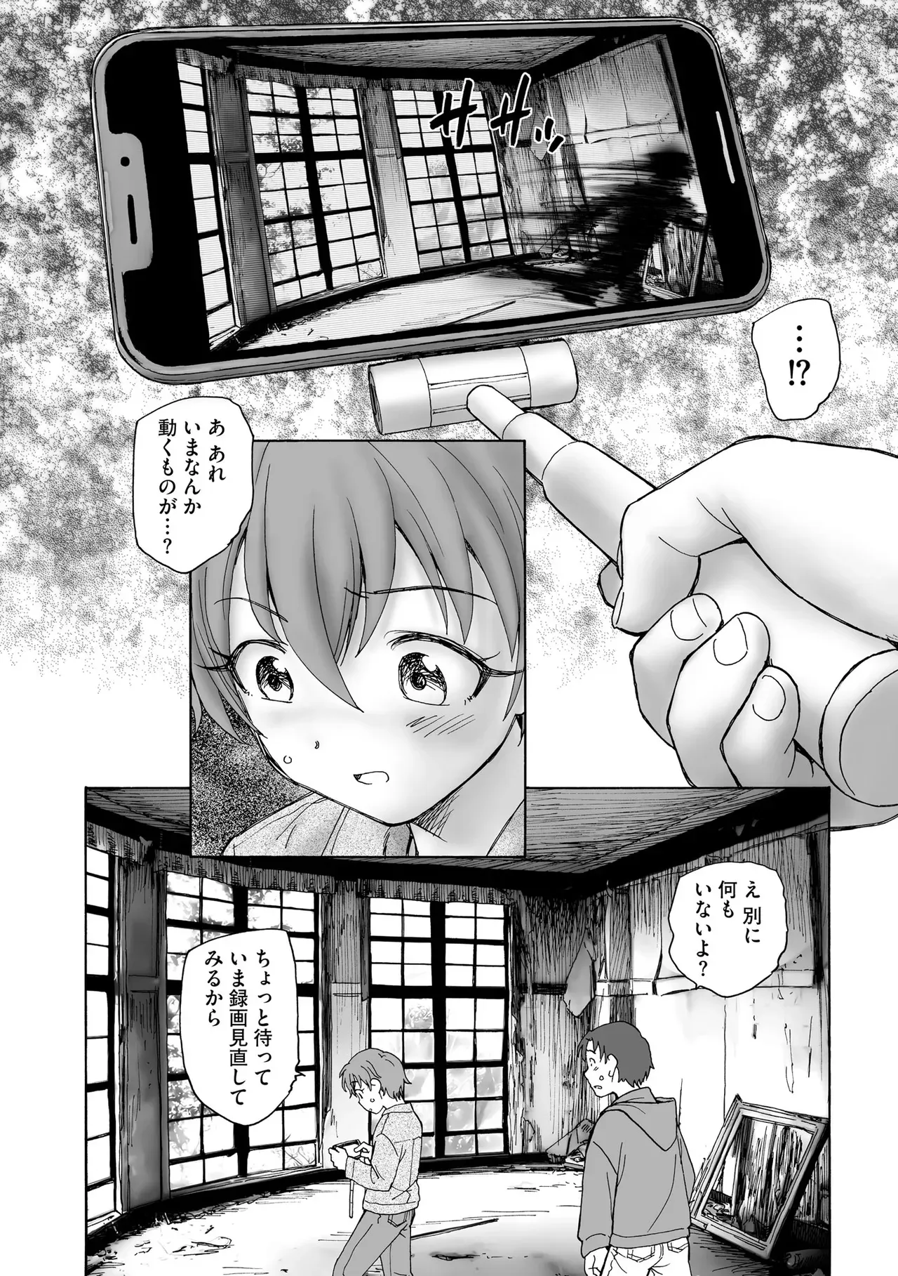 Page 277
