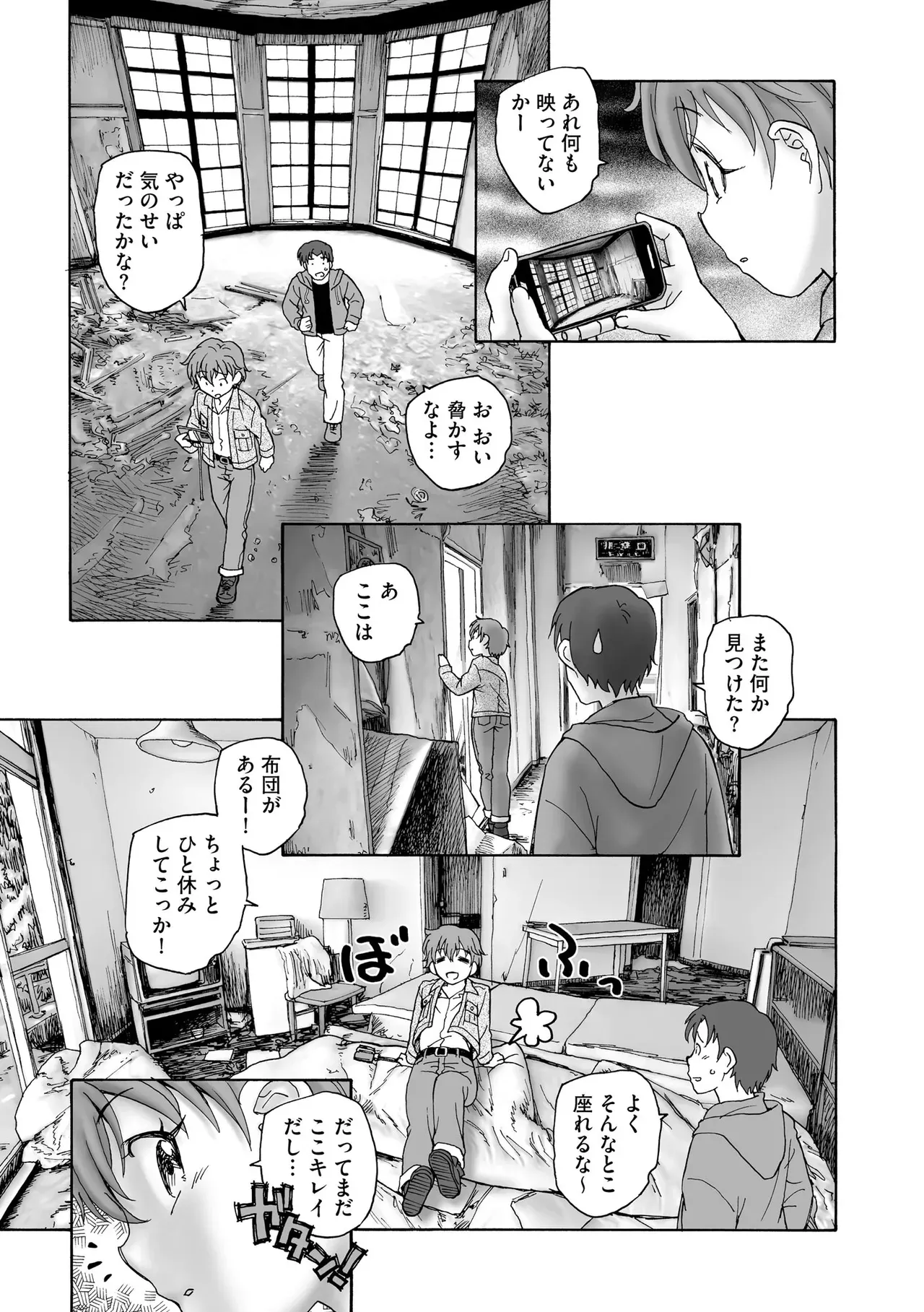 Page 278