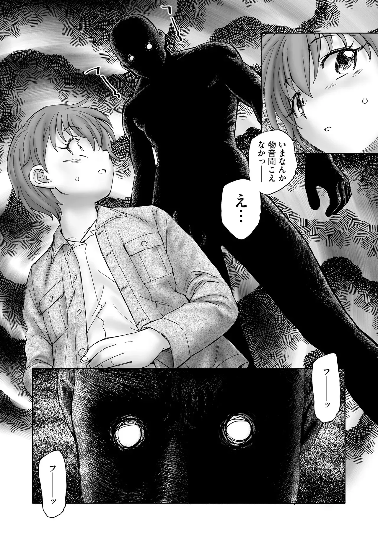 Page 279