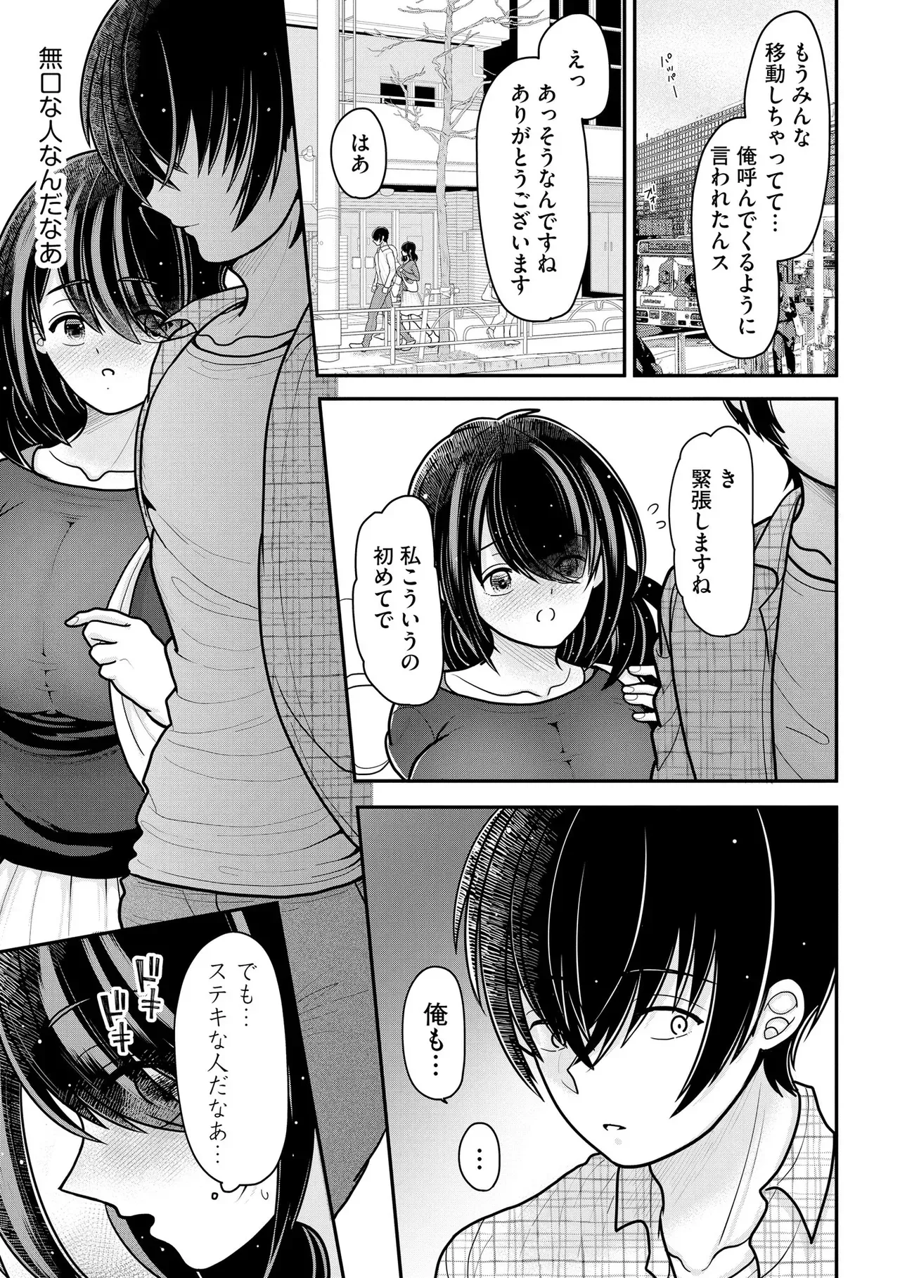 Page 302