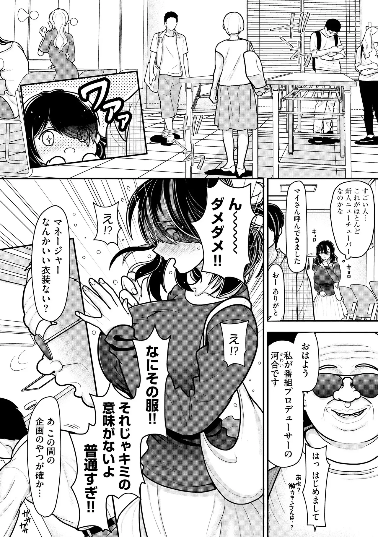 Page 303