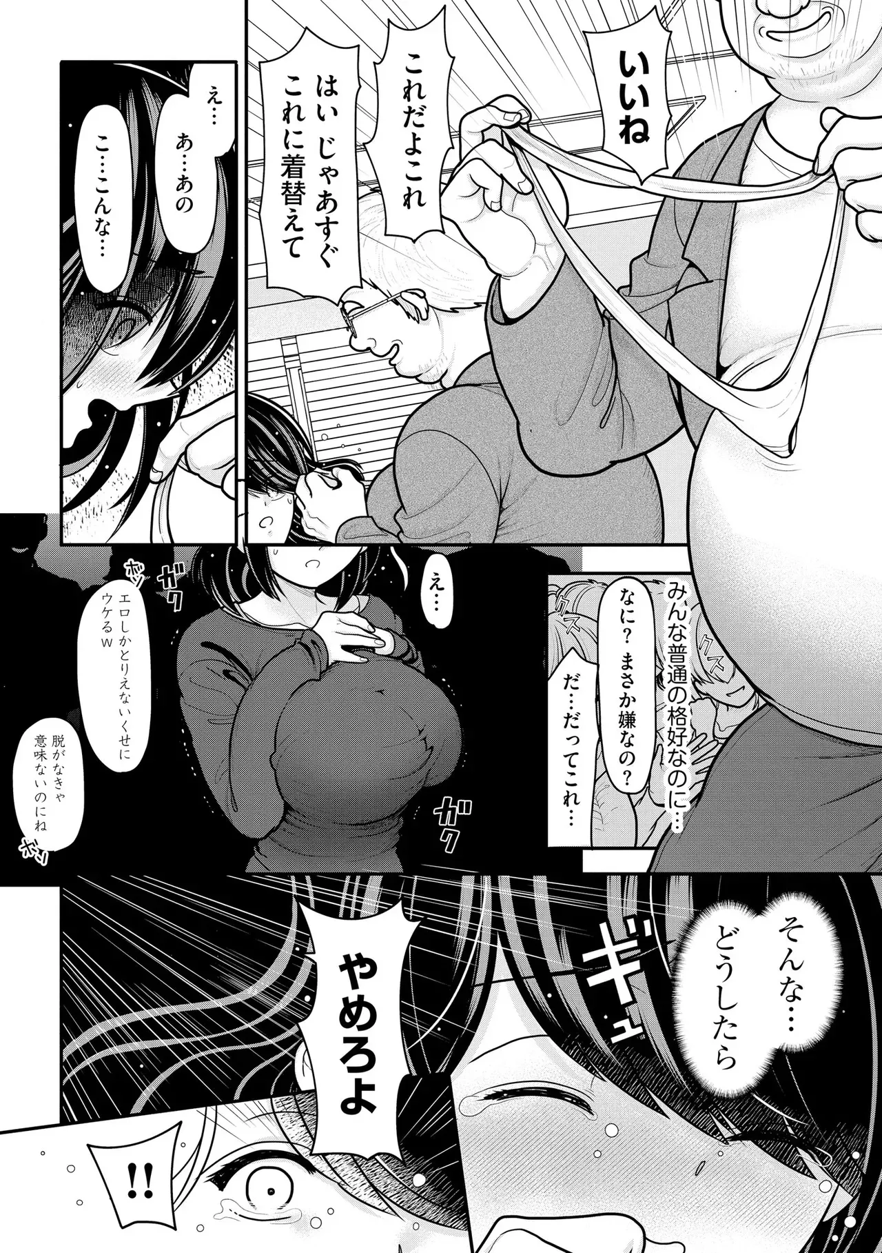 Page 304