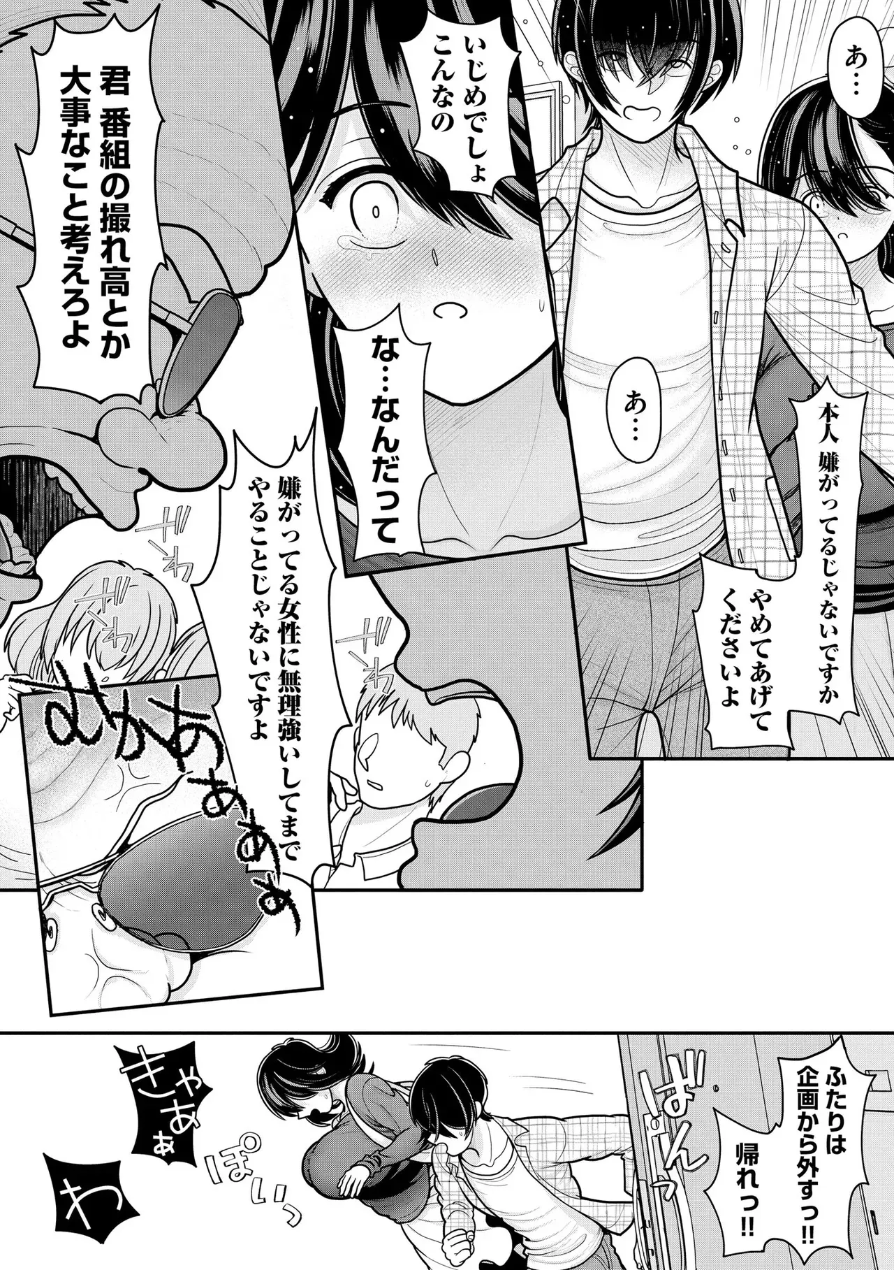 Page 305