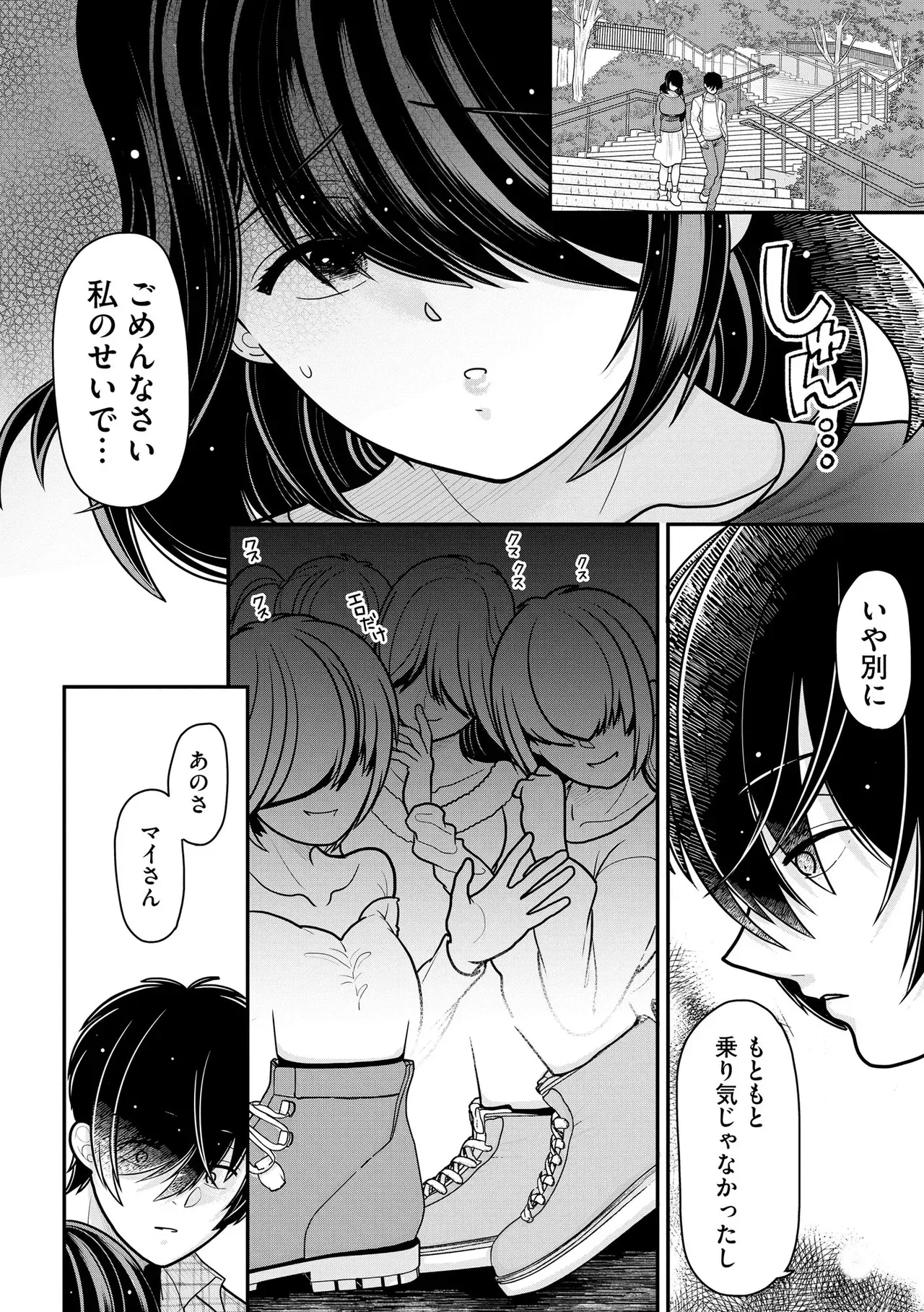 Page 306