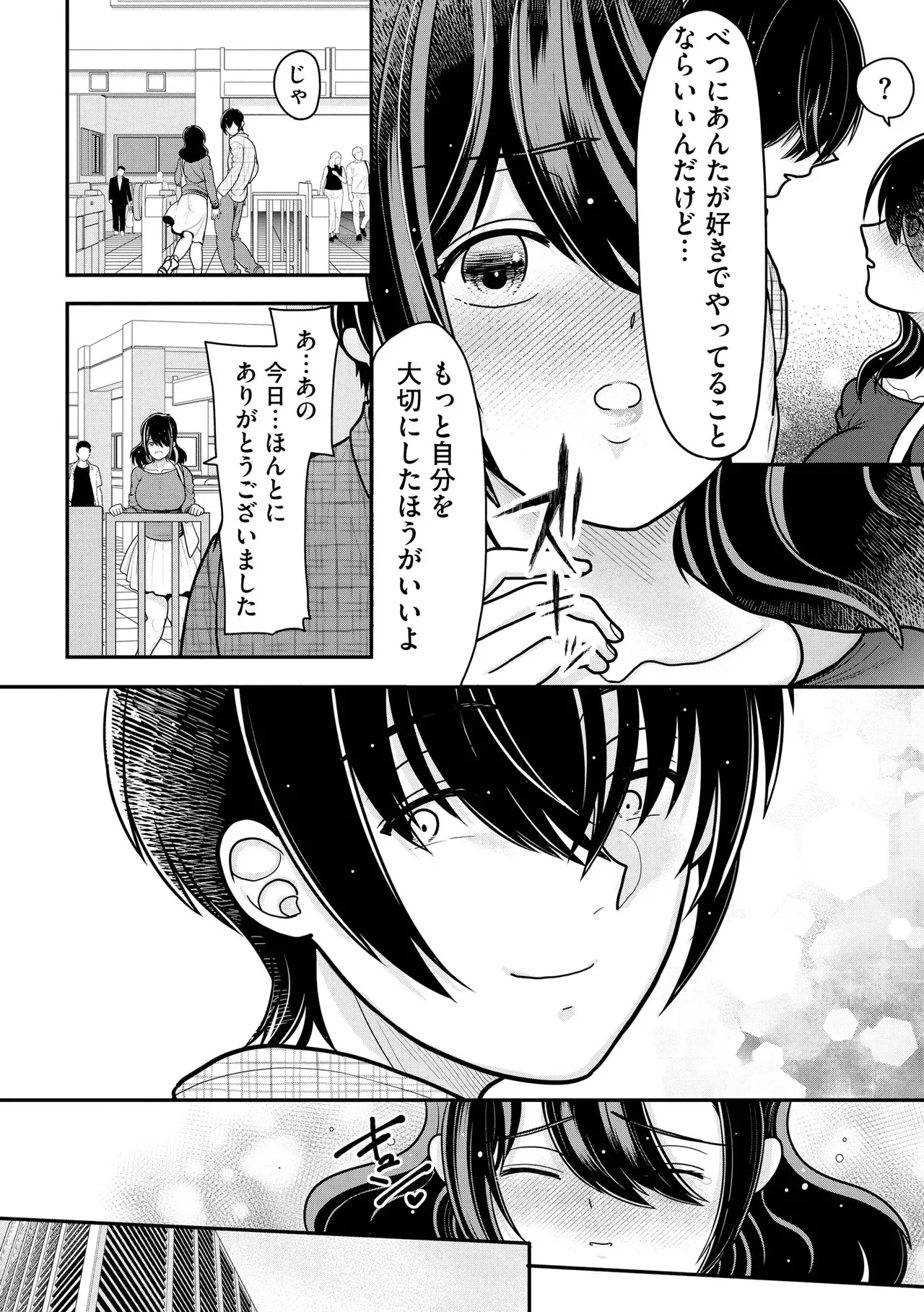 Page 307